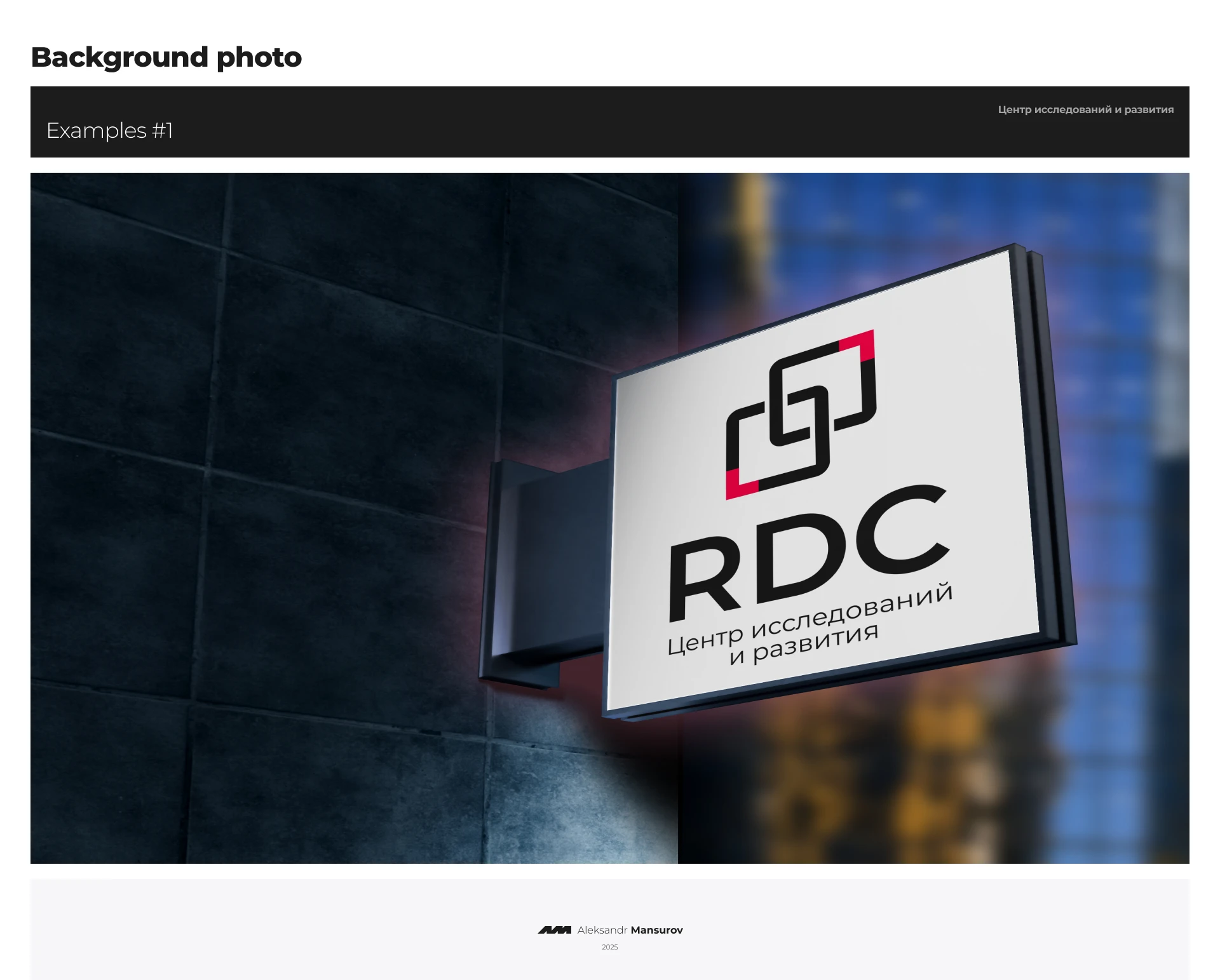 RDC — Изображение №15 — Интерфейсы на Dprofile