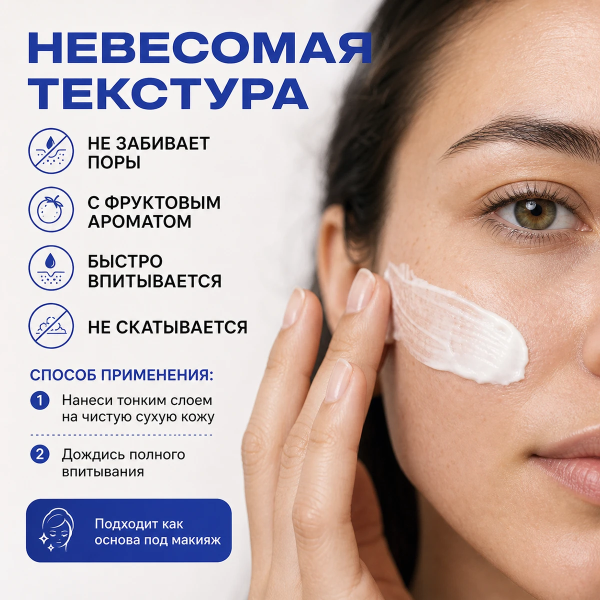 VOIS Дизайн карточек и рич-контента для маркетплейса — Изображение №18 — Интерфейсы, Нейро на Dprofile
