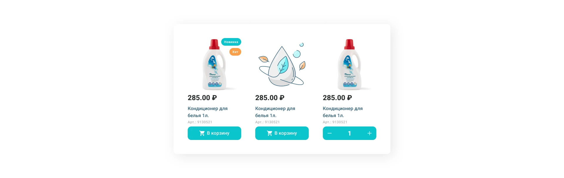 Дизайн интернет-магазина для приложения химчистки «Диана» — Изображение №32 — Интерфейсы на Dprofile