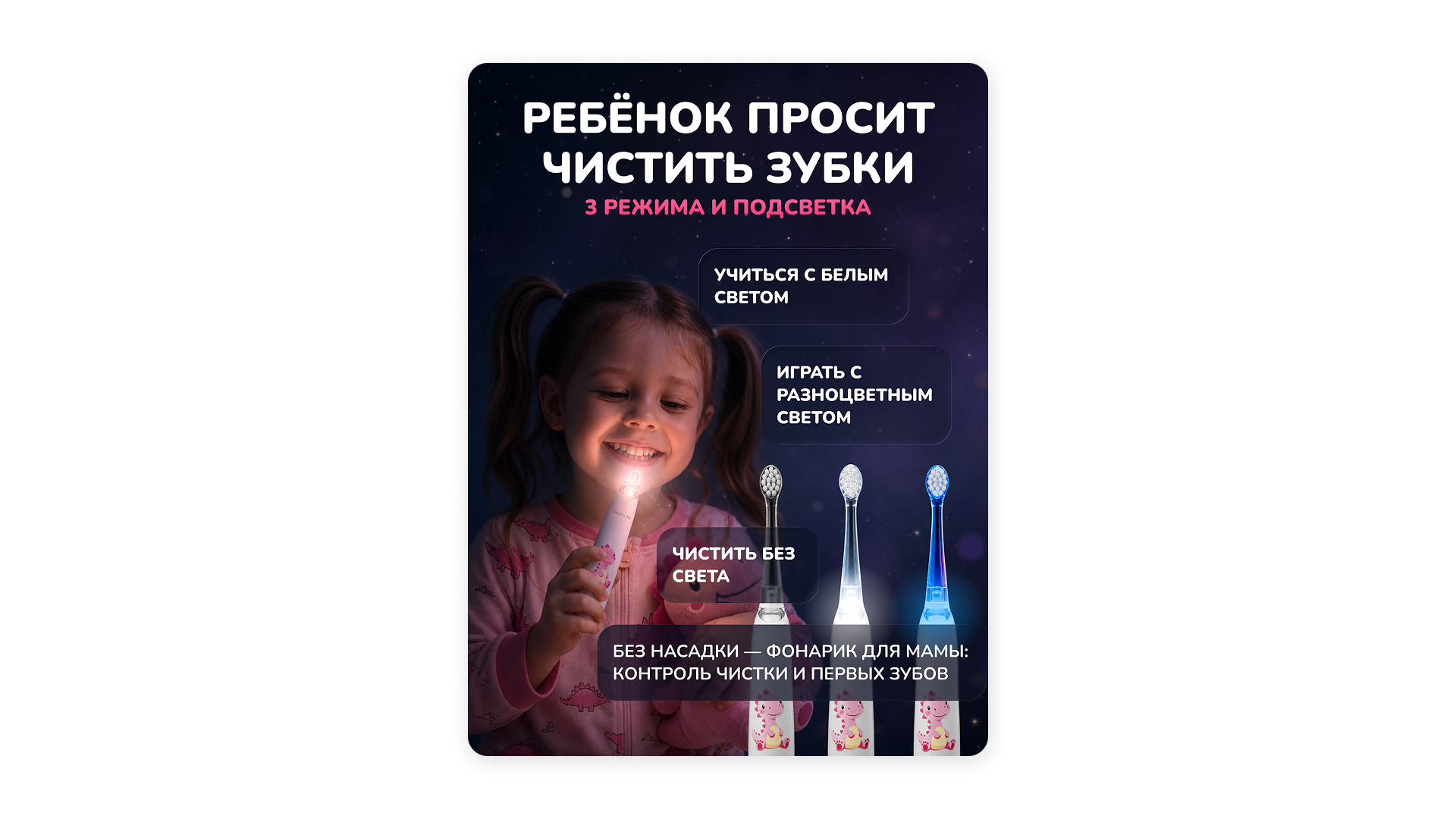RL 025 Infant: +18% CTR, +2.2% CR в корзину, +204 000 ₽/мес на одном SKU — Изображение №16 — Интерфейсы, Брендинг на Dprofile