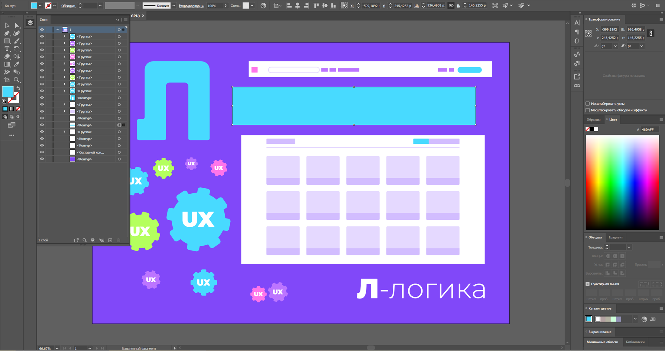 UX/UI АЛФАВИТ | БКВЧ 2025 — Изображение №4 — Интерфейсы на Dprofile
