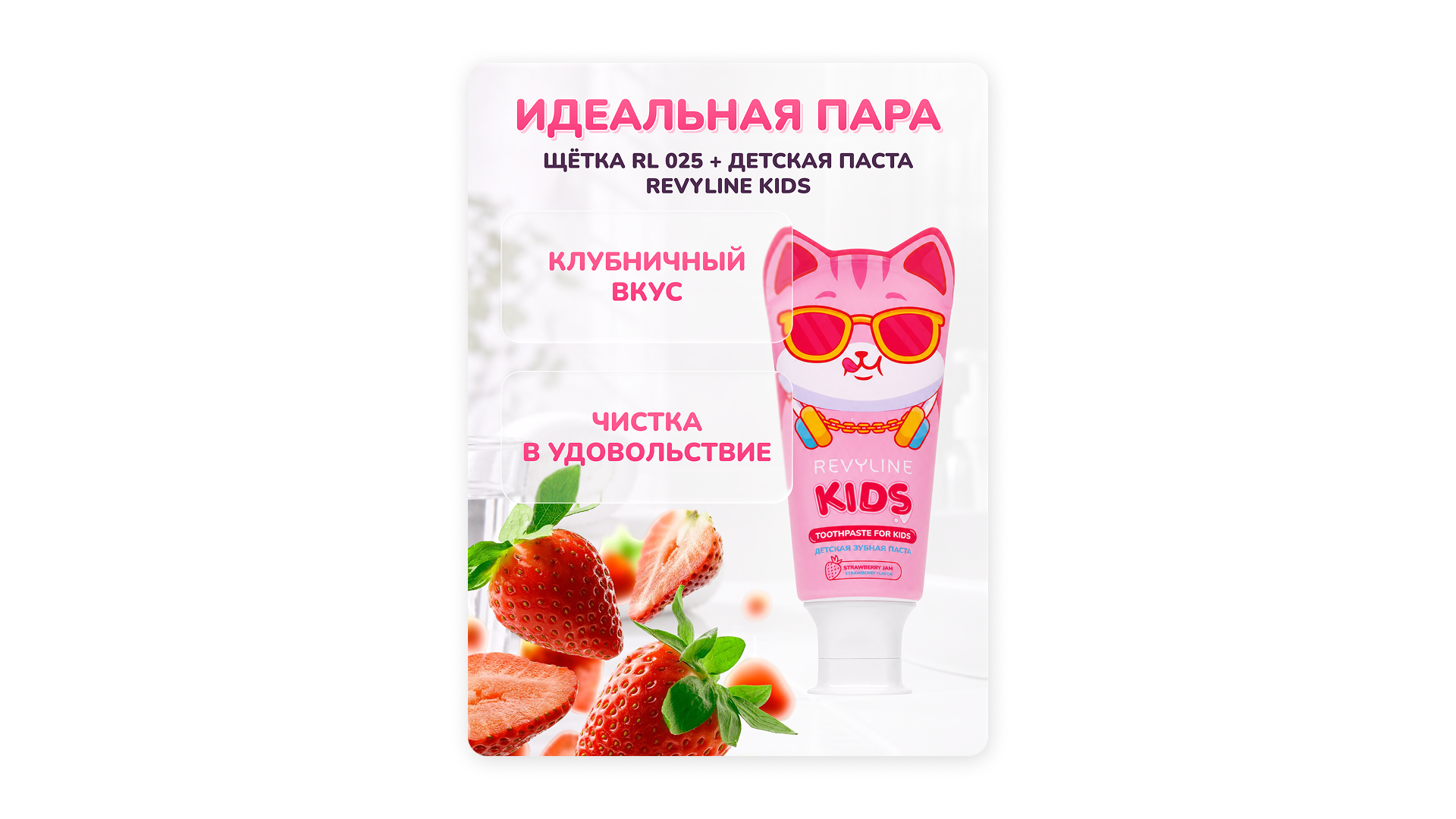 RL 025 Infant: +18% CTR, +2.2% CR в корзину, +204 000 ₽/мес на одном SKU — Изображение №21 — Интерфейсы, Брендинг на Dprofile