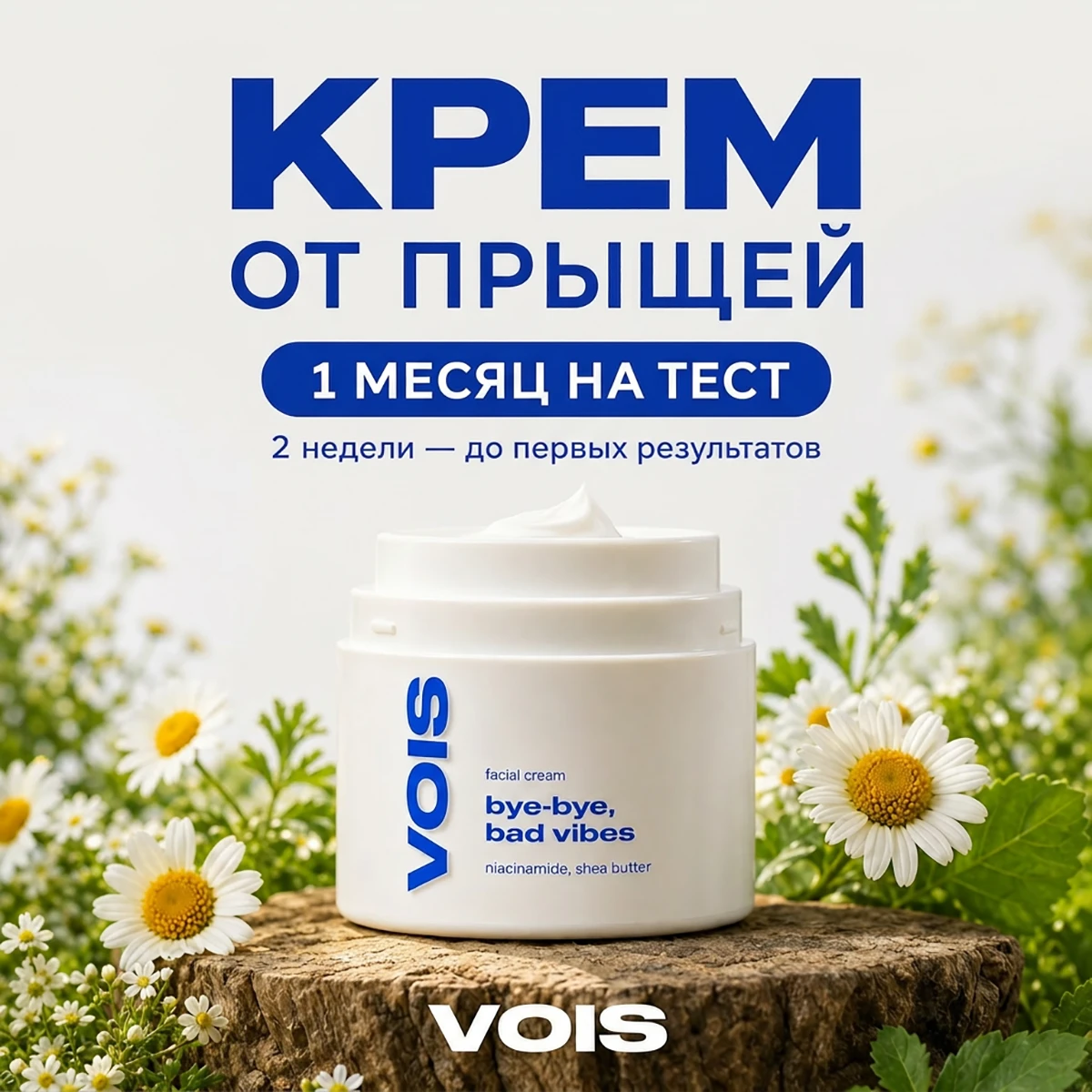 VOIS Дизайн карточек и рич-контента для маркетплейса — Изображение №15 — Интерфейсы, Нейро на Dprofile