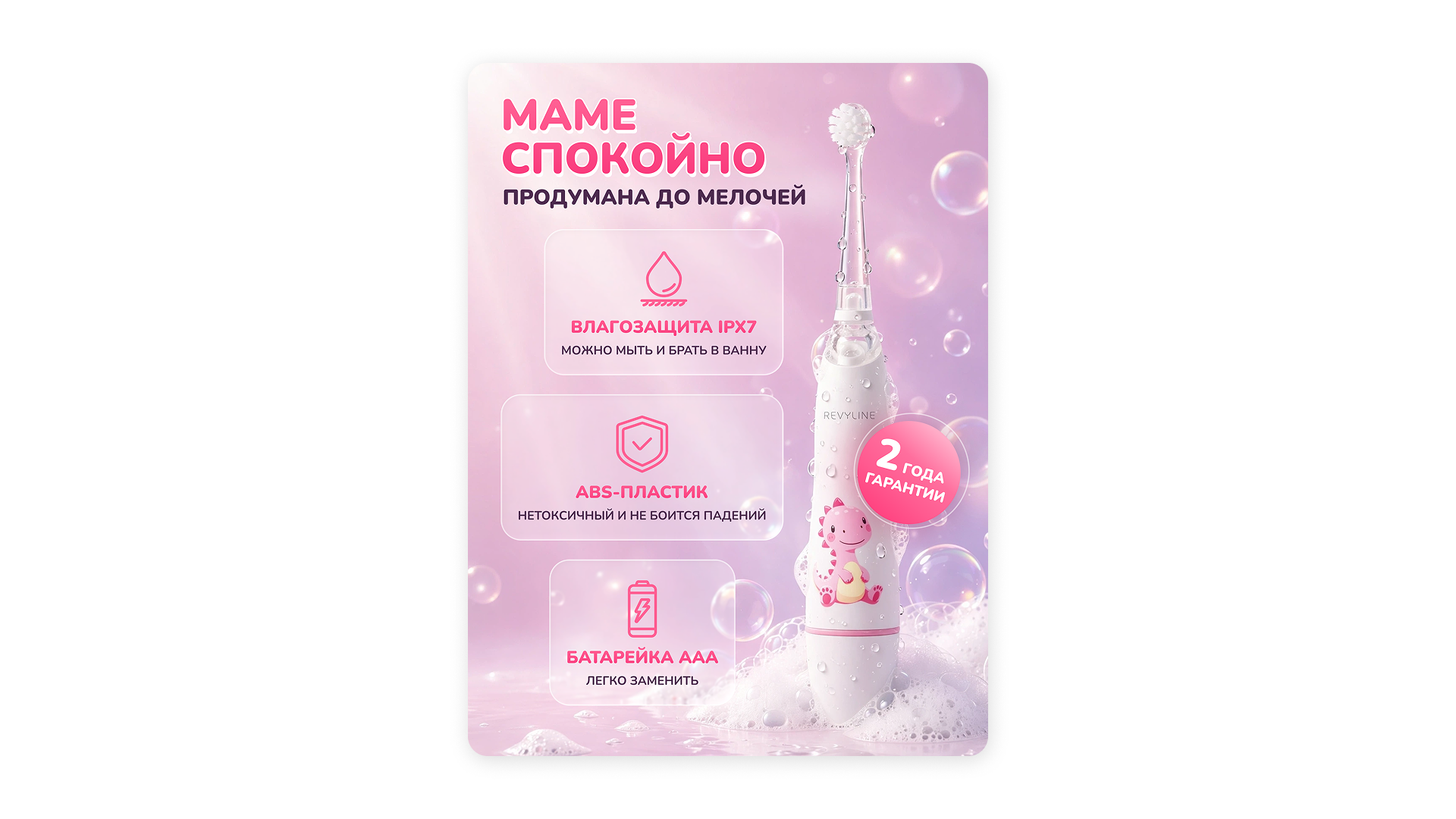 RL 025 Infant: +18% CTR, +2.2% CR в корзину, +204 000 ₽/мес на одном SKU — Изображение №17 — Интерфейсы, Брендинг на Dprofile