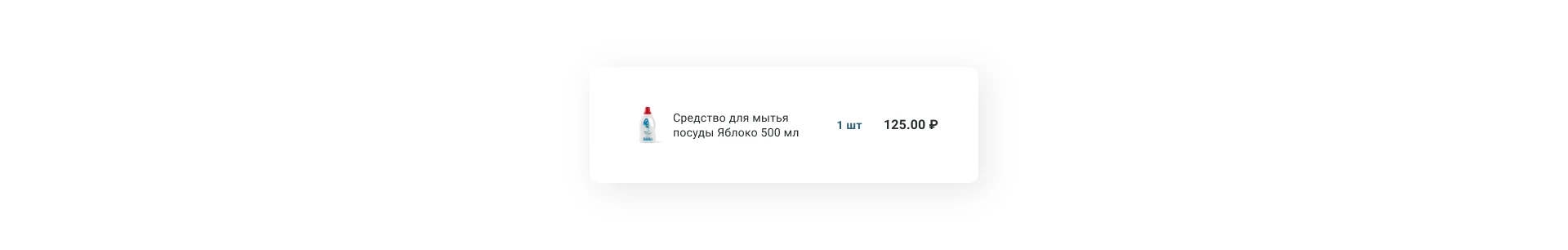 Дизайн интернет-магазина для приложения химчистки «Диана» — Изображение №30 — Интерфейсы на Dprofile