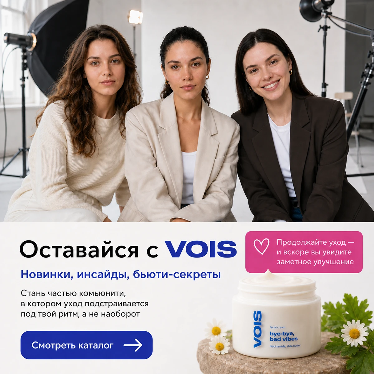 VOIS Дизайн карточек и рич-контента для маркетплейса — Изображение №20 — Интерфейсы, Нейро на Dprofile