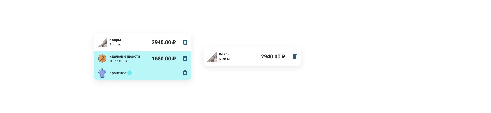 Дизайн интернет-магазина для приложения химчистки «Диана» — Изображение №29 — Интерфейсы на Dprofile