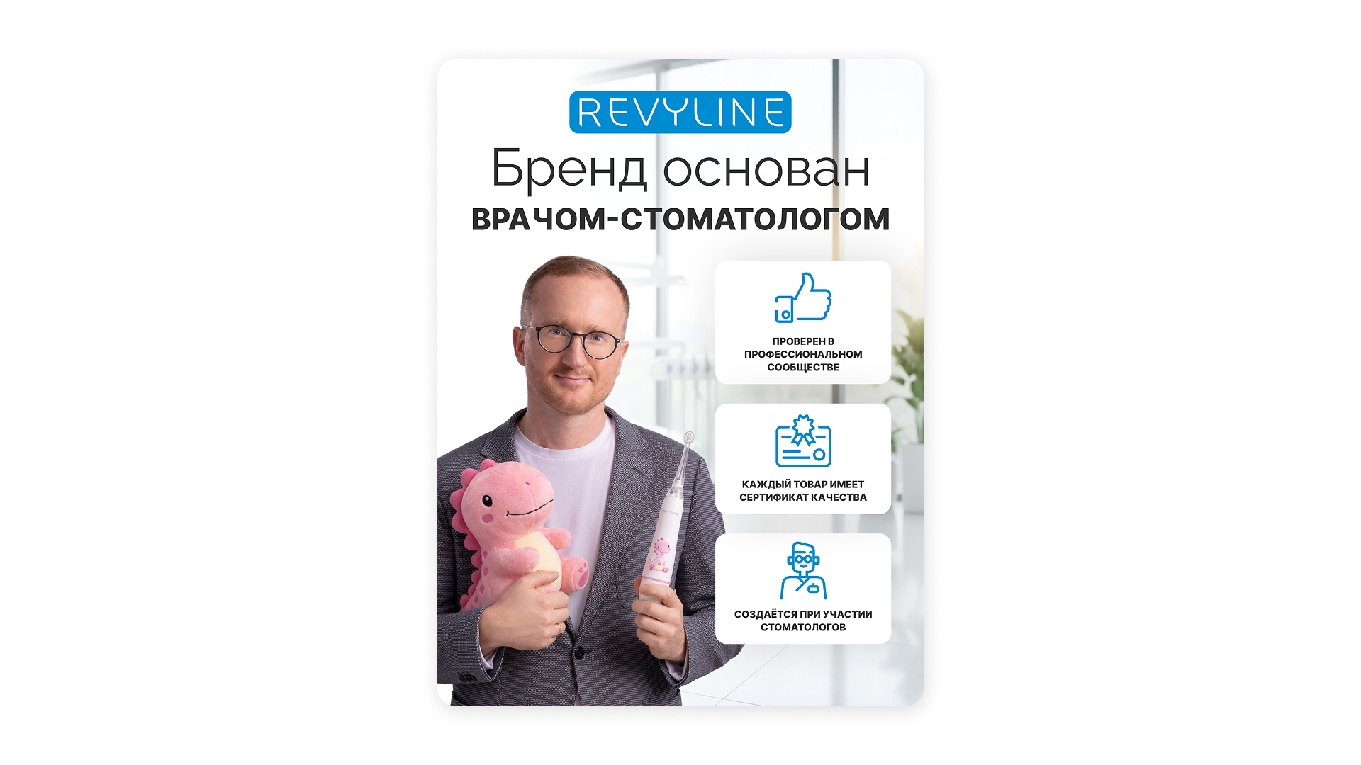 RL 025 Infant: +18% CTR, +2.2% CR в корзину, +204 000 ₽/мес на одном SKU — Изображение №22 — Интерфейсы, Брендинг на Dprofile