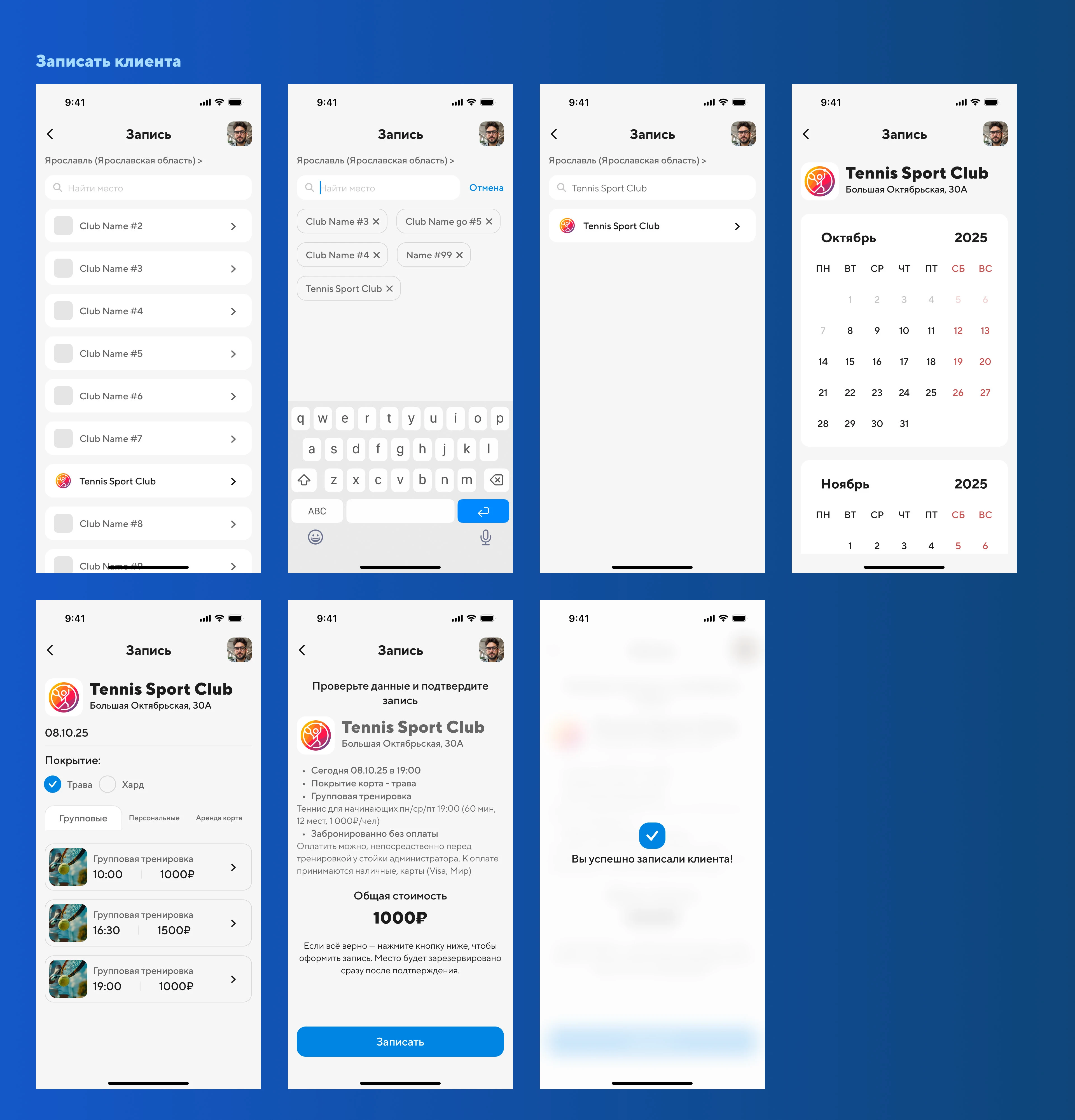 Projecto — Изображение №10 — Интерфейсы на Dprofile