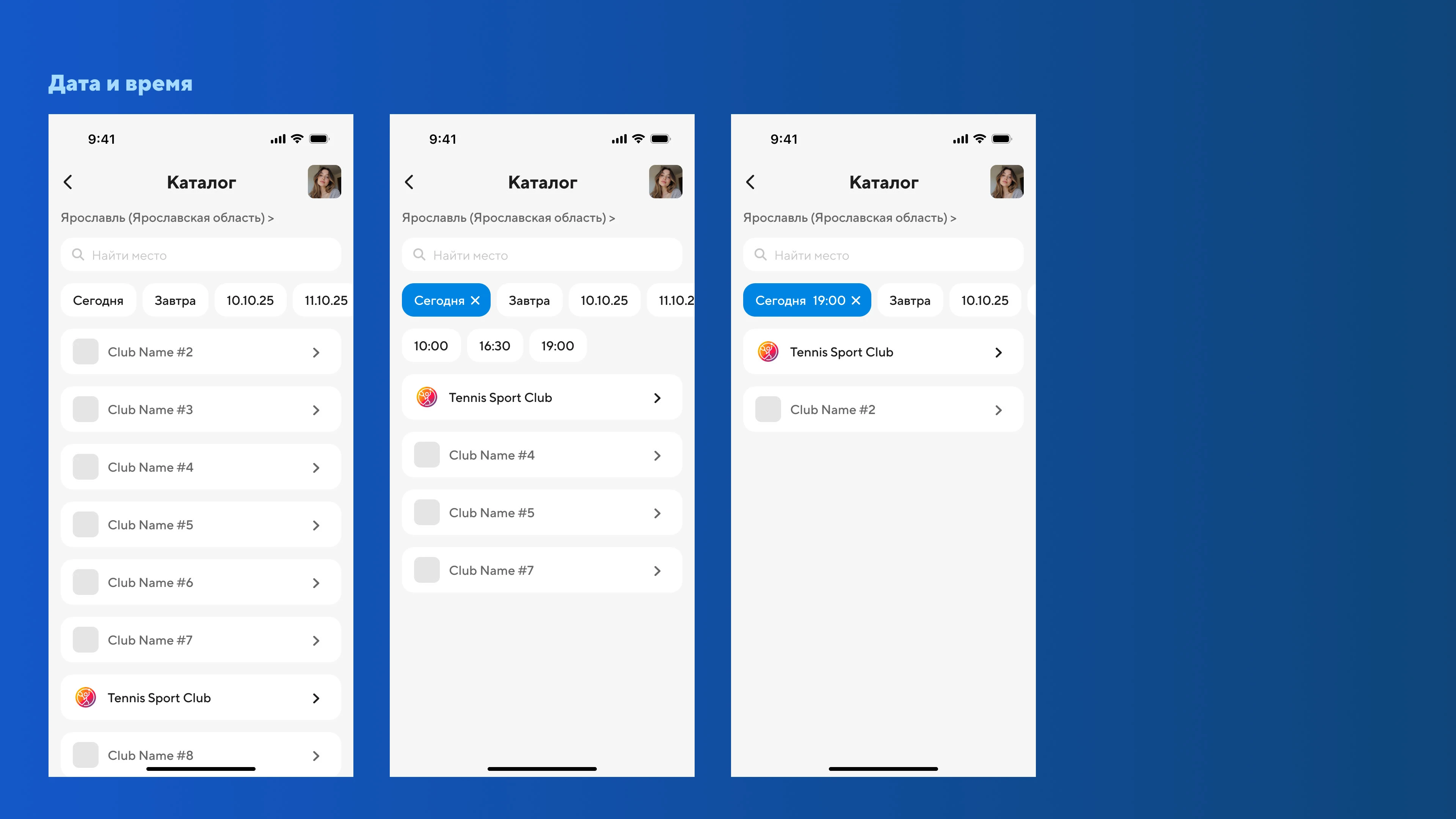 Projecto — Изображение №5 — Интерфейсы на Dprofile
