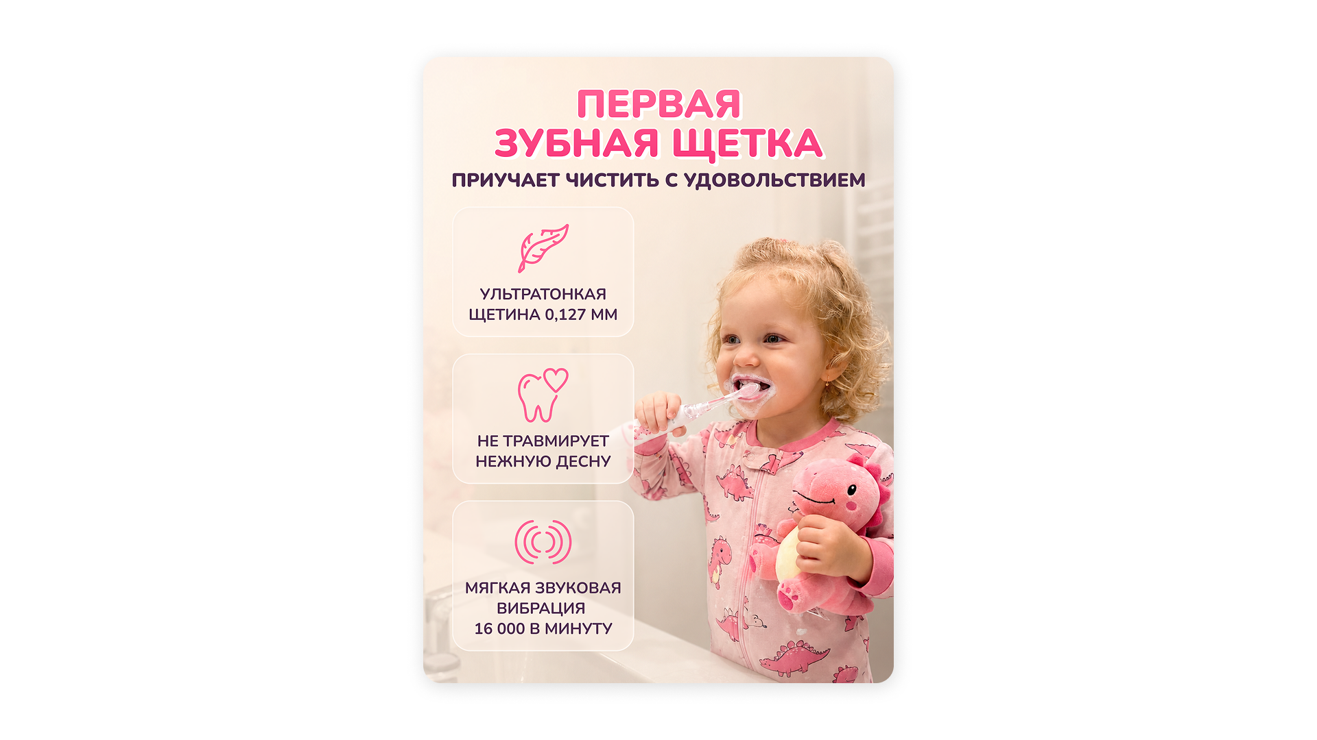 RL 025 Infant: +18% CTR, +2.2% CR в корзину, +204 000 ₽/мес на одном SKU — Изображение №14 — Интерфейсы, Брендинг на Dprofile