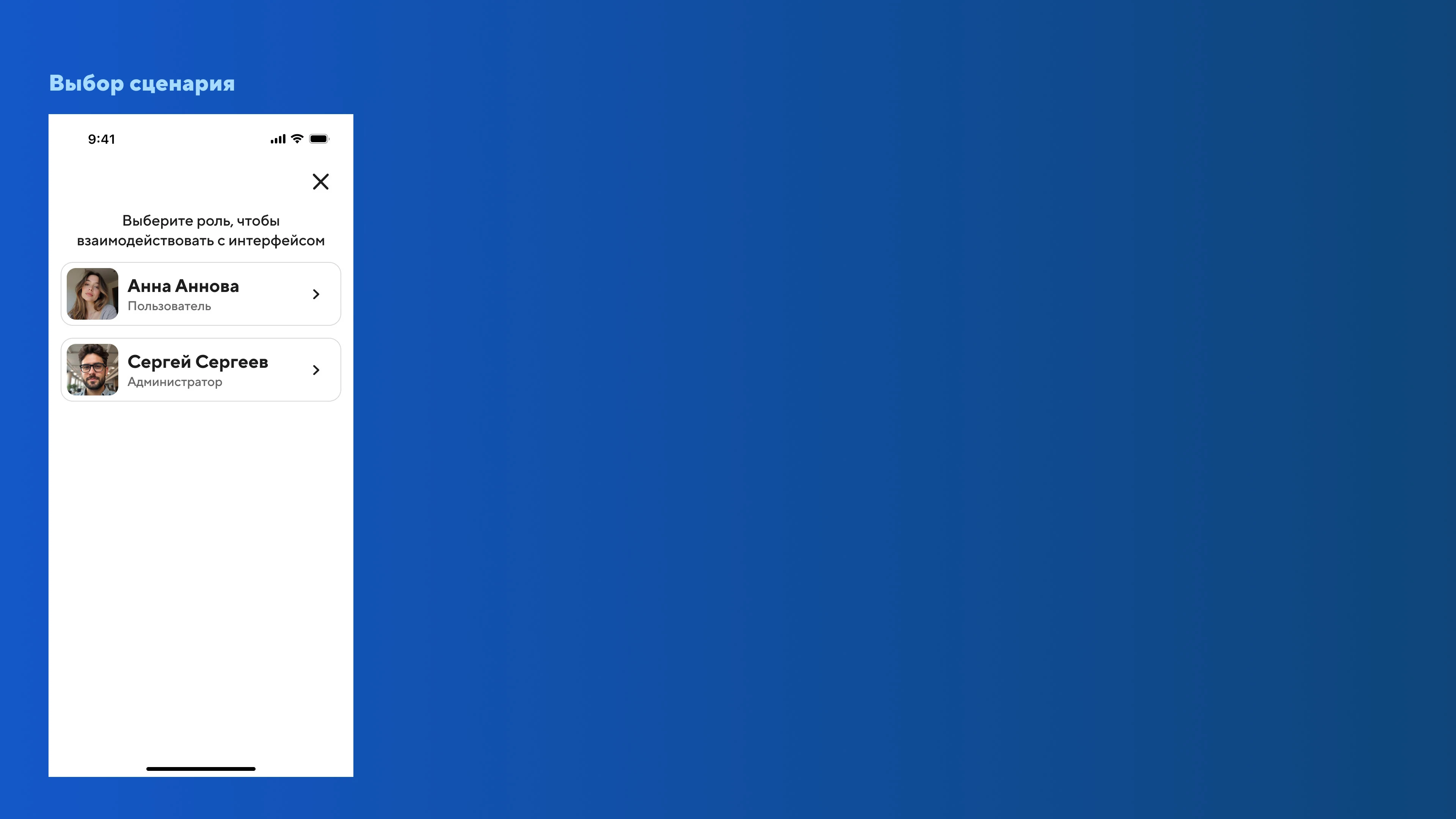 Projecto — Изображение №4 — Интерфейсы на Dprofile