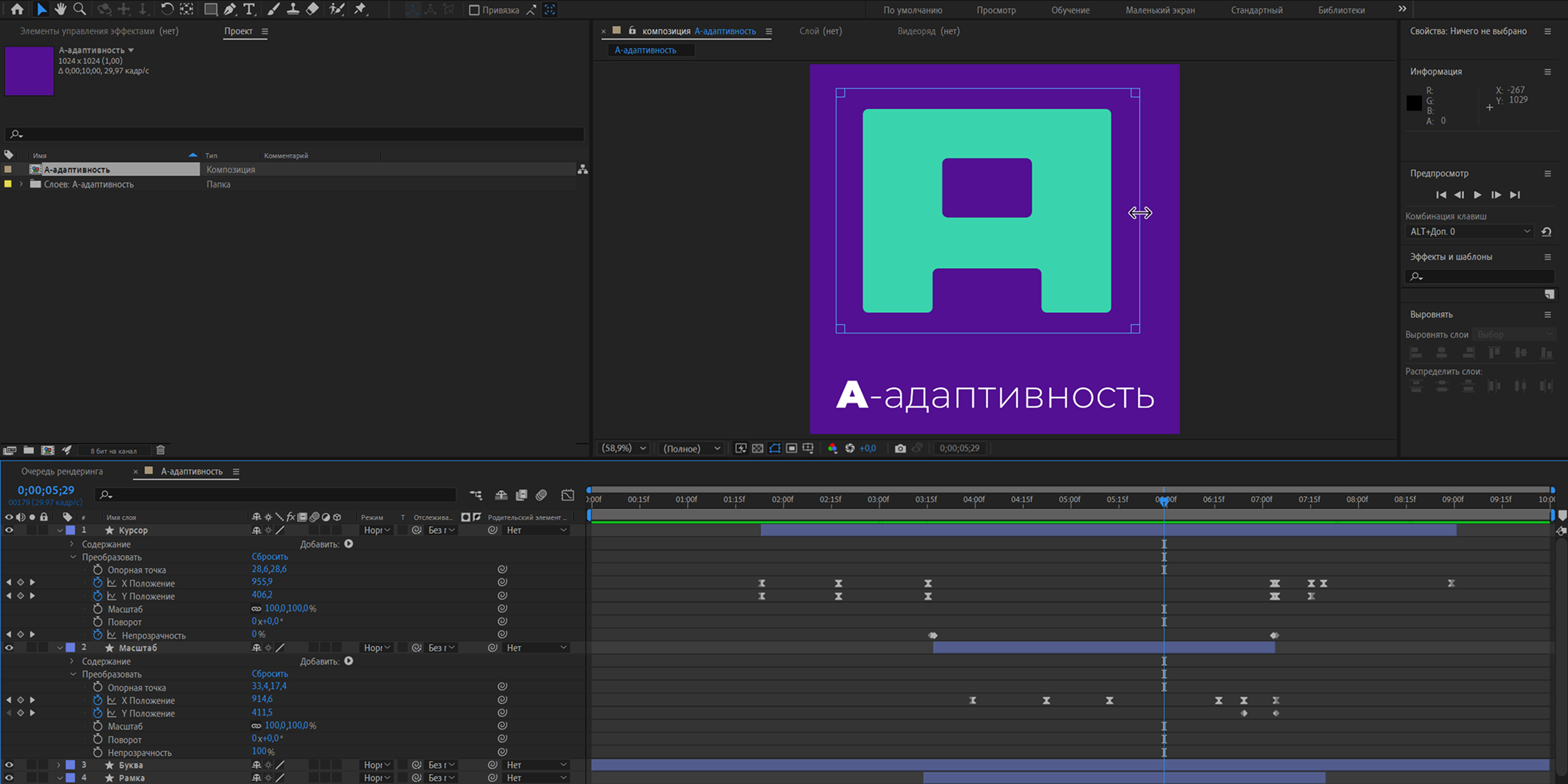 UX/UI АЛФАВИТ | БКВЧ 2025 — Изображение №5 — Интерфейсы на Dprofile