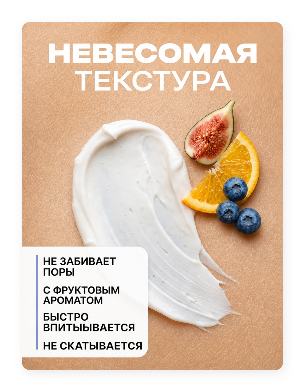 VOIS Дизайн карточек и рич-контента для маркетплейса — Изображение №9 — Интерфейсы, Нейро на Dprofile