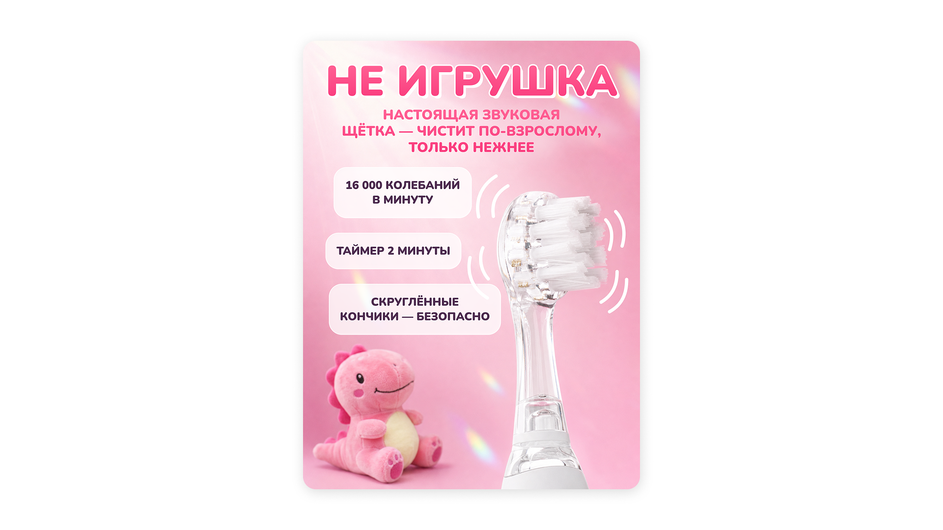 RL 025 Infant: +18% CTR, +2.2% CR в корзину, +204 000 ₽/мес на одном SKU — Изображение №15 — Интерфейсы, Брендинг на Dprofile