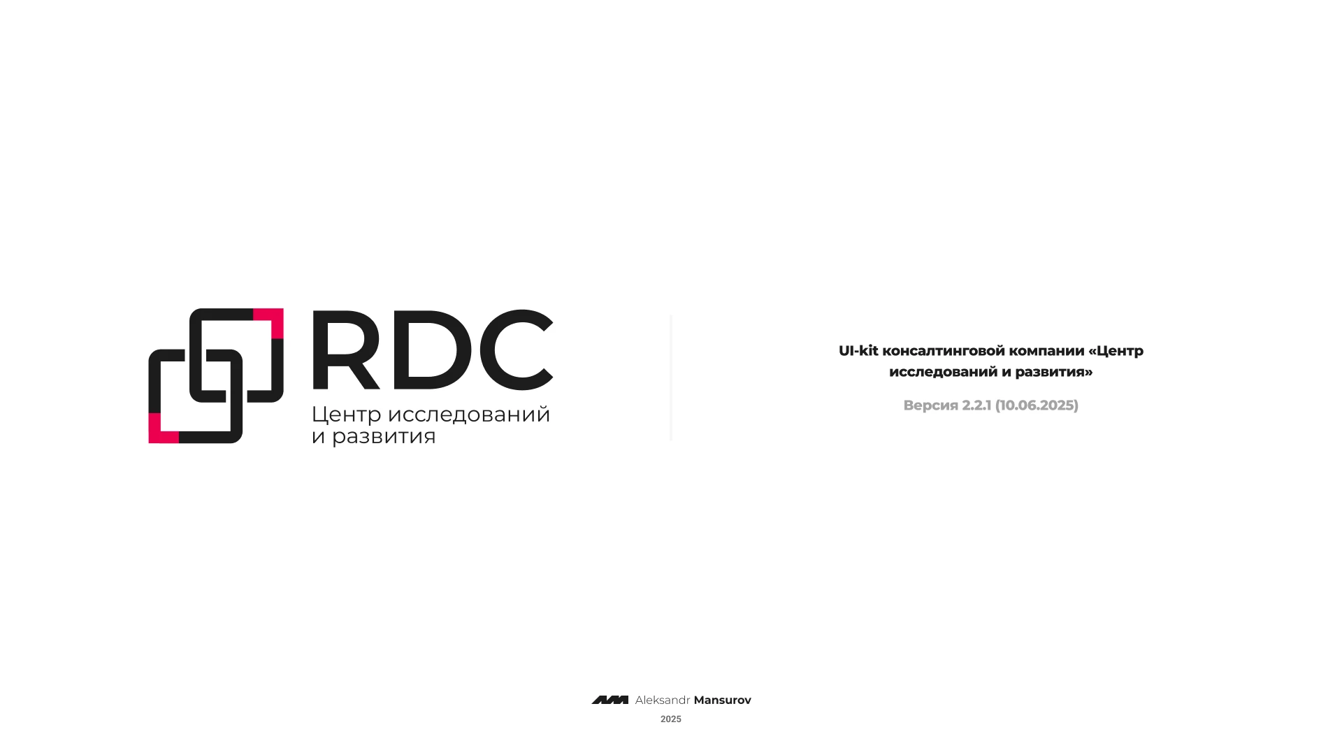 RDC — Изображение №7 — Интерфейсы на Dprofile