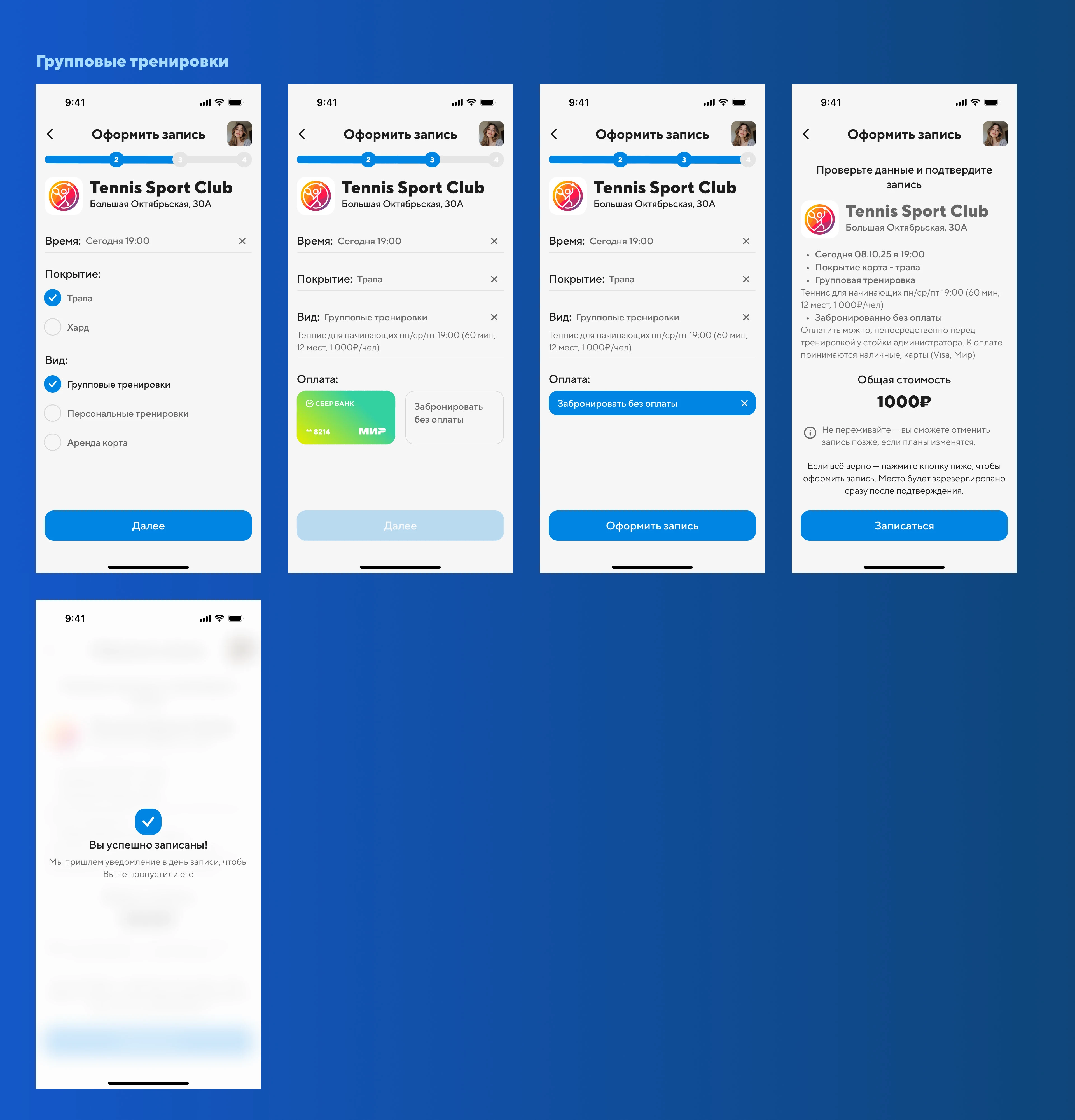 Projecto — Изображение №8 — Интерфейсы на Dprofile
