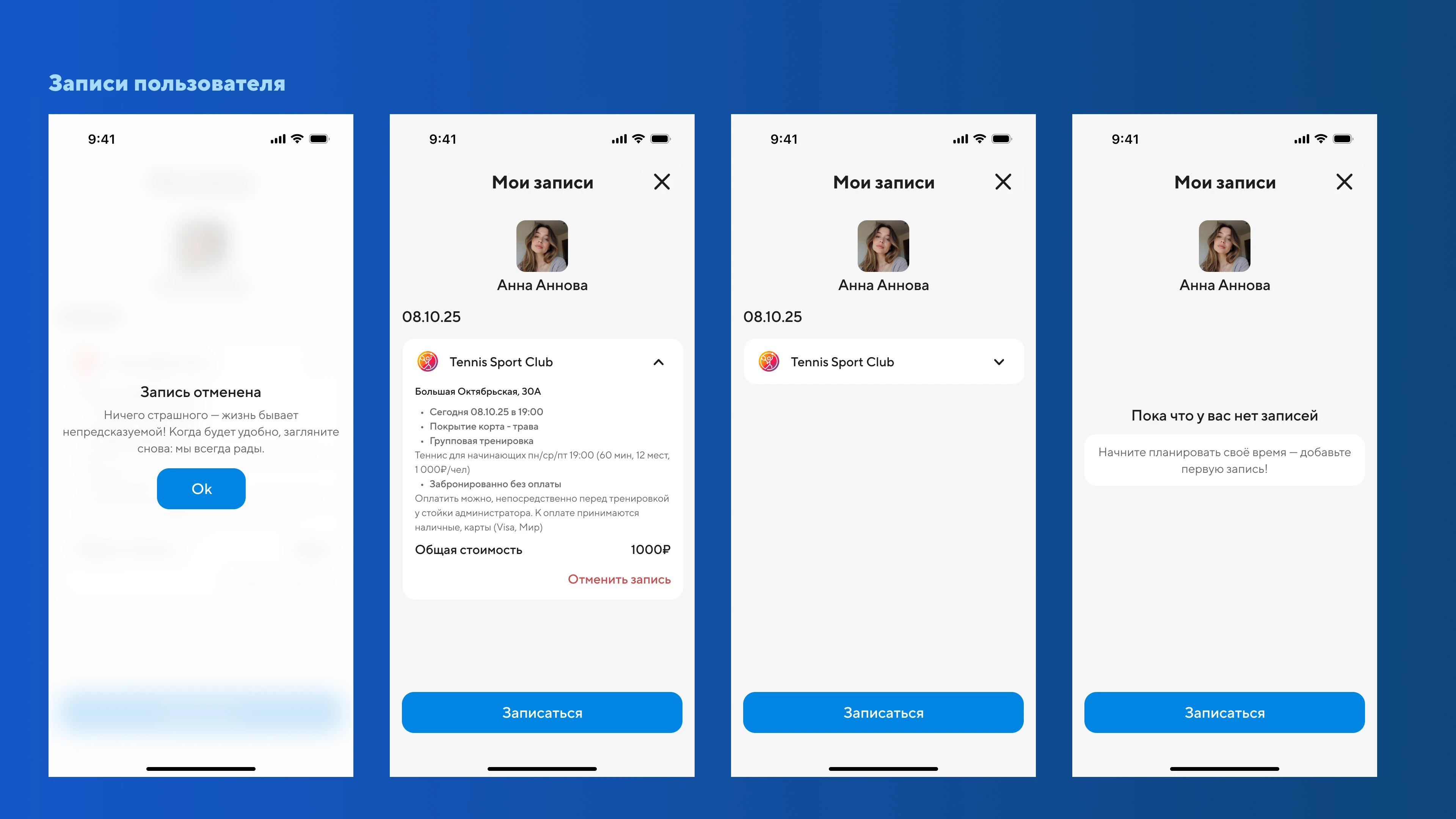 Projecto — Изображение №7 — Интерфейсы на Dprofile