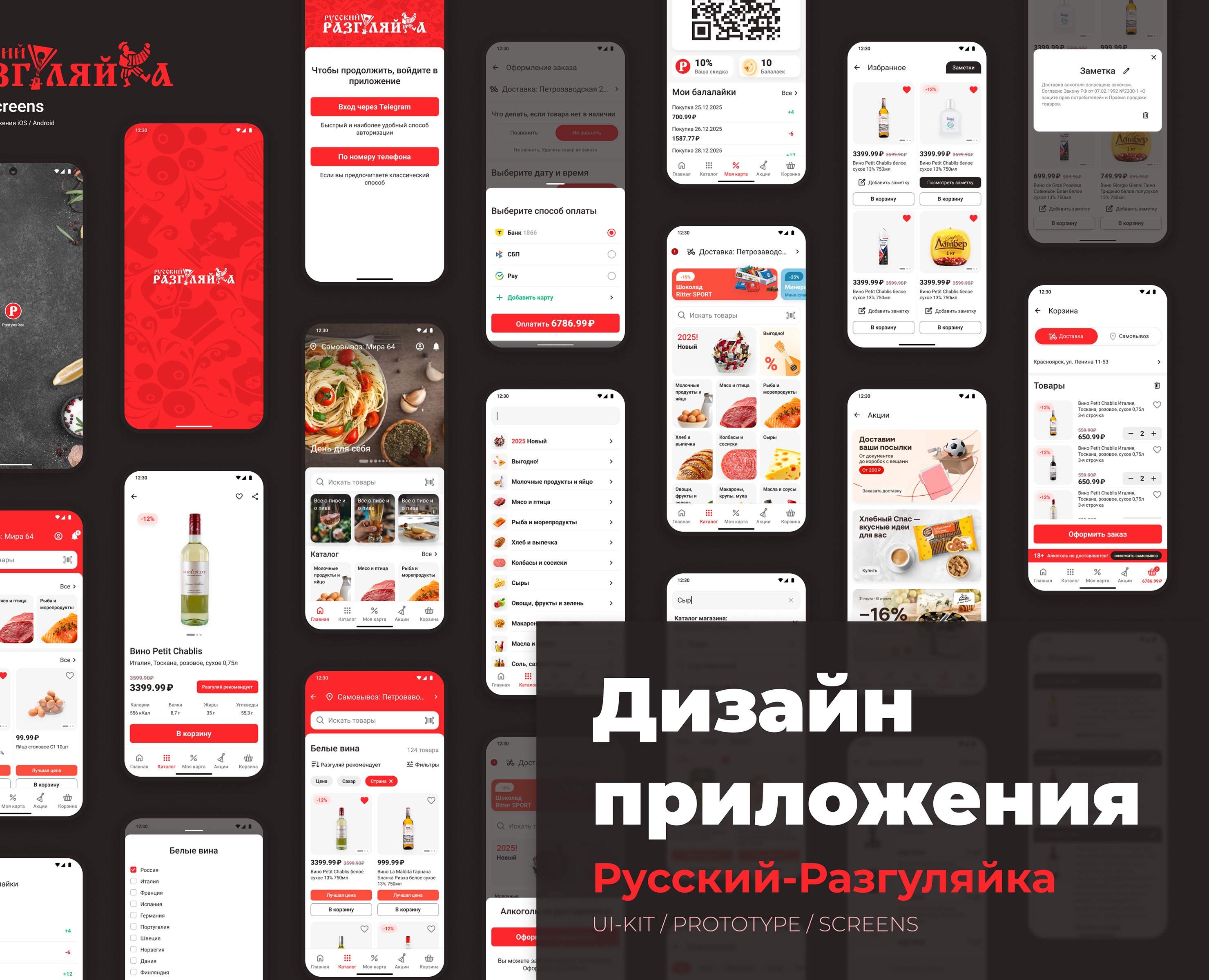 Русский-Разгуляйка на Dprofile