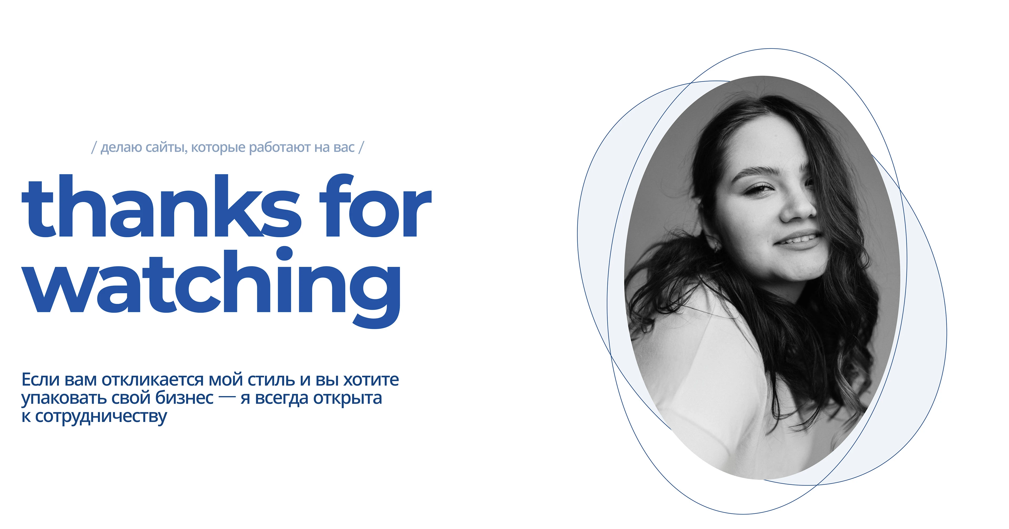 Лендинг | Тур в Териберку — Изображение №12 — Интерфейсы, Брендинг на Dprofile