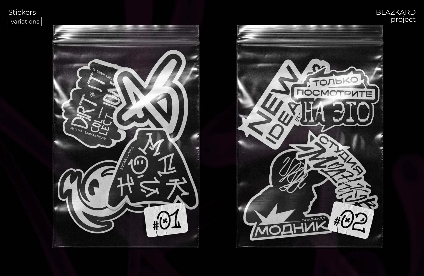 BLAZKARD | Fashion Brand Identity — Изображение №6 — Брендинг на Dprofile