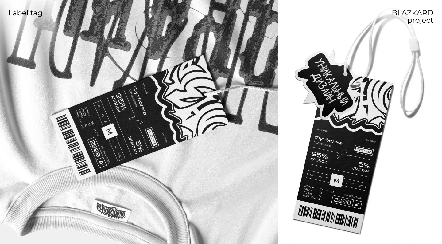 BLAZKARD | Fashion Brand Identity — Изображение №12 — Брендинг на Dprofile