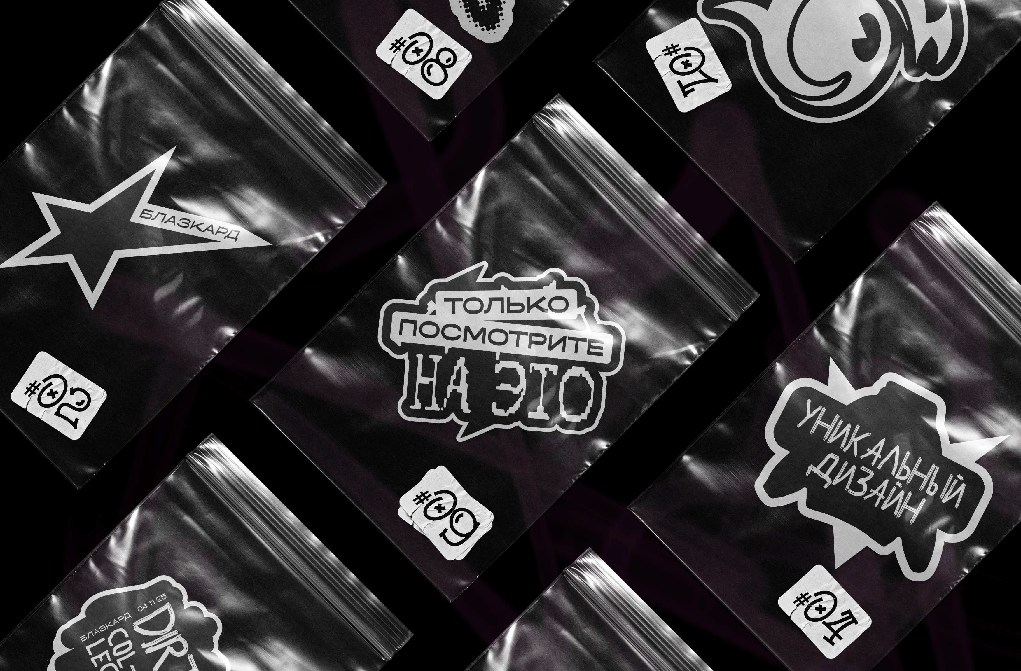 BLAZKARD | Fashion Brand Identity — Изображение №7 — Брендинг на Dprofile