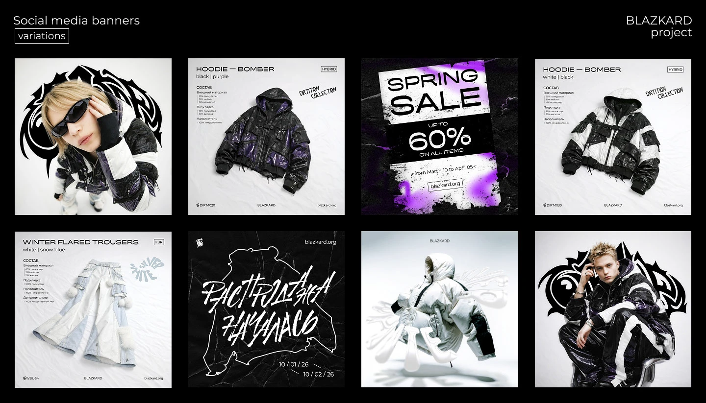 BLAZKARD | Fashion Brand Identity — Изображение №16 — Брендинг на Dprofile