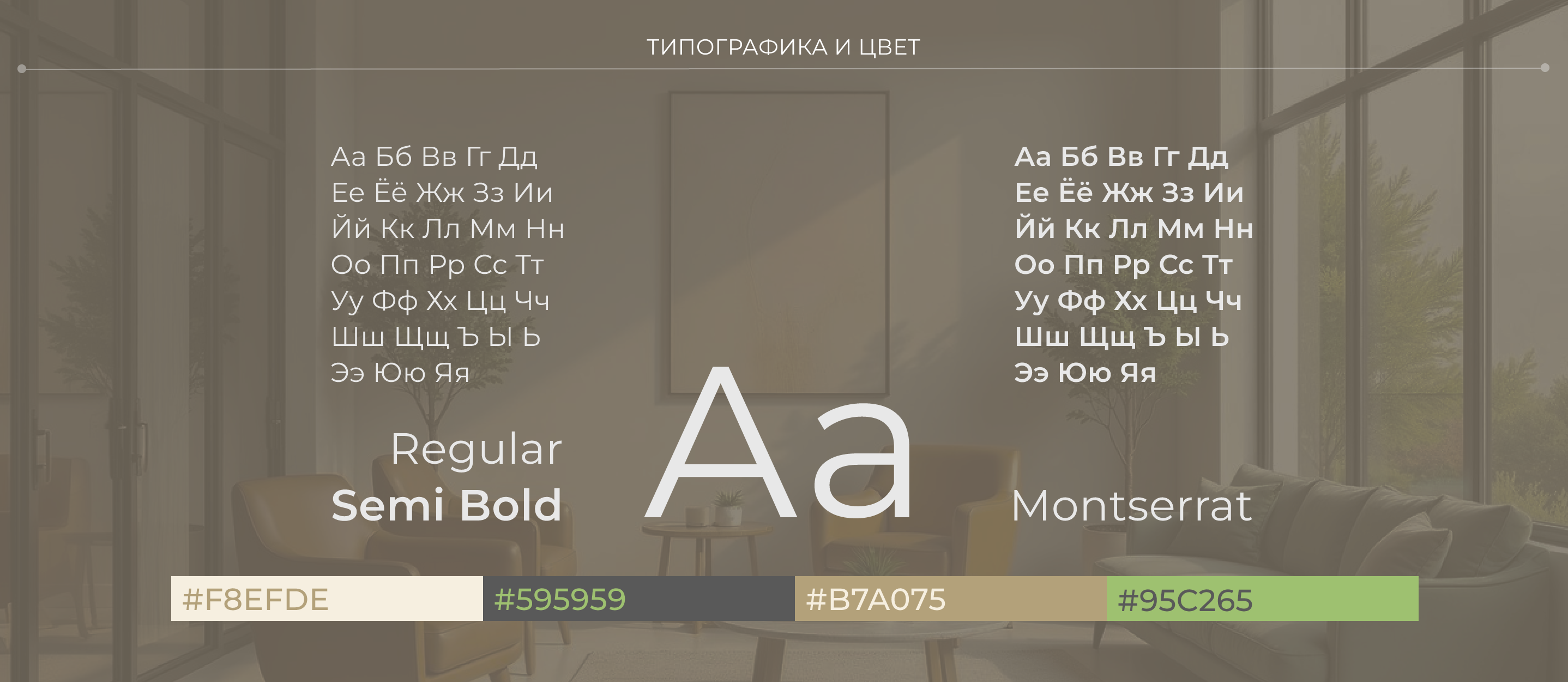 Салон красоты website — Изображение №4 — Интерфейсы на Dprofile