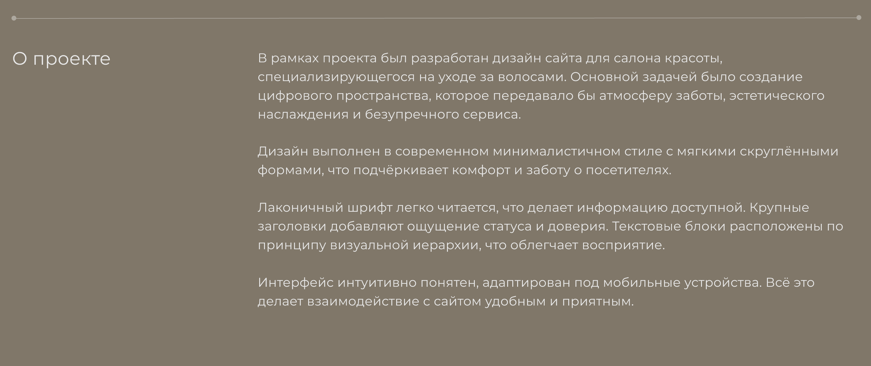 Салон красоты website — Изображение №2 — Интерфейсы на Dprofile