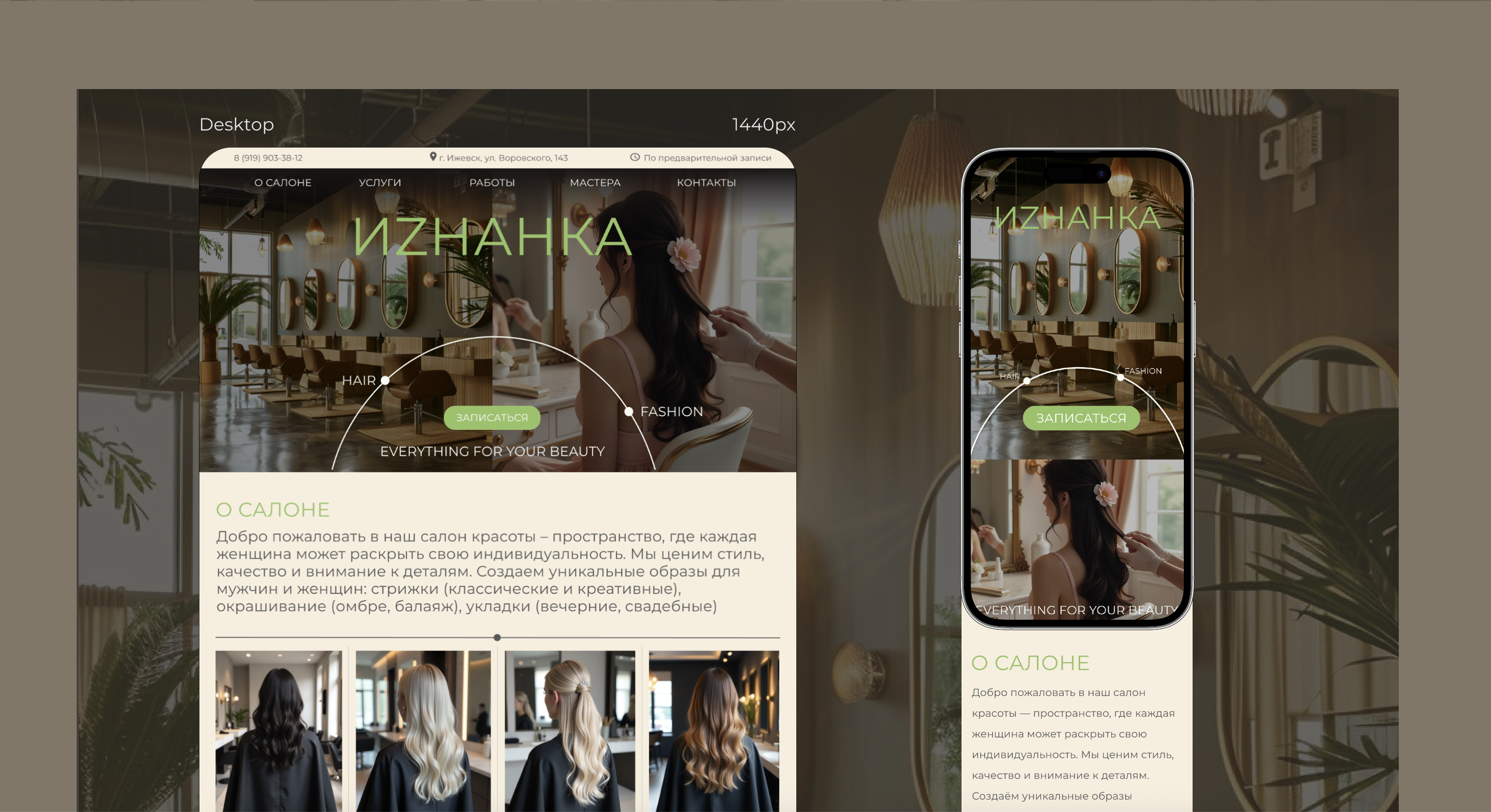 Салон красоты website — Изображение №5 — Интерфейсы на Dprofile