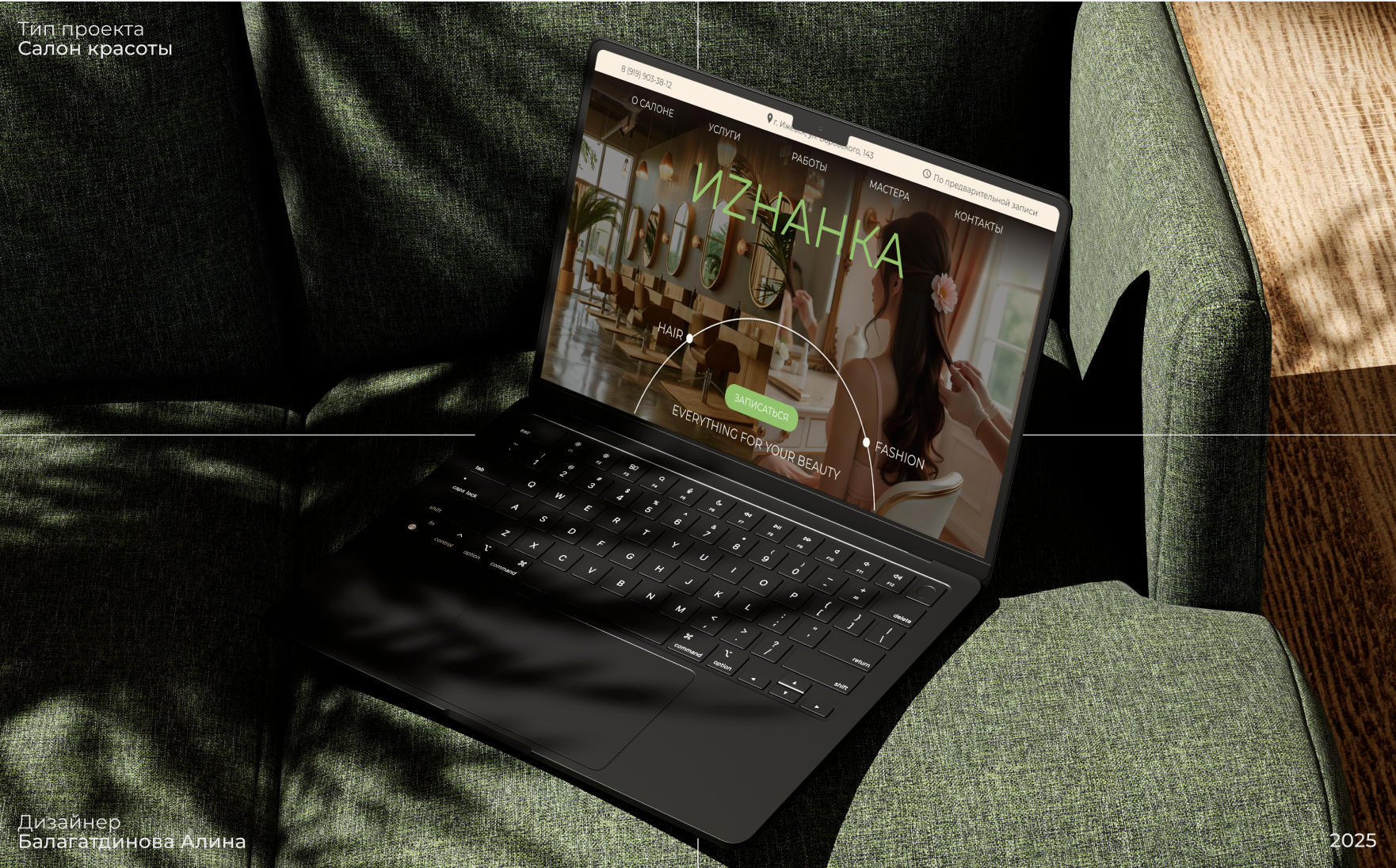 Салон красоты website — Изображение №1 — Интерфейсы на Dprofile