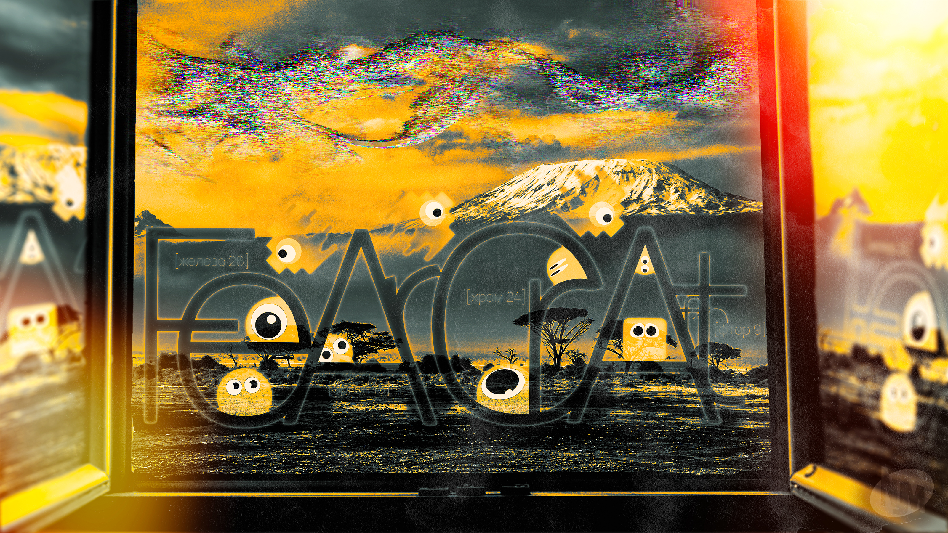 Круро Триро Квиро — Изображение №9 — Иллюстрация, Графика на Dprofile