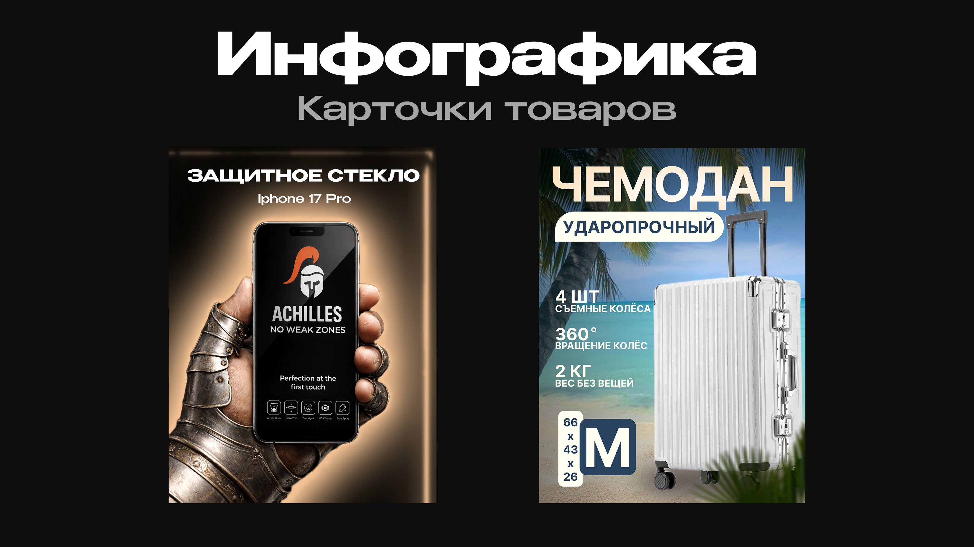 Порфтолио: инфографика — Изображение №1 — Интерфейсы, Графика на Dprofile