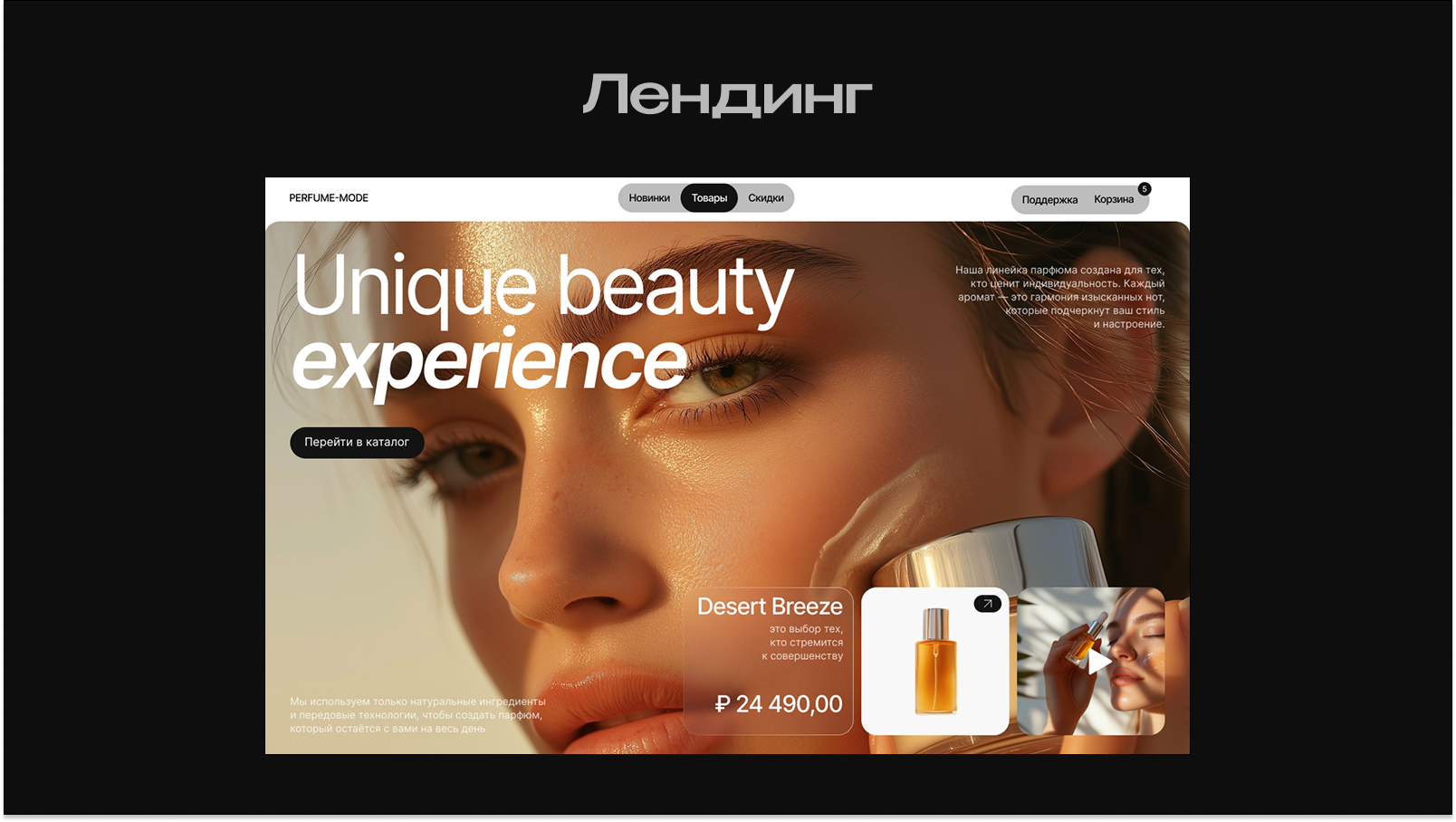 Порфтолио: инфографика — Изображение №2 — Интерфейсы, Графика на Dprofile