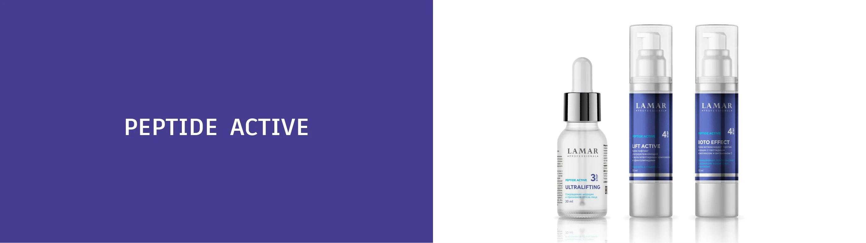 Упаковка LAMAR Professional — Изображение №10 — Брендинг на Dprofile