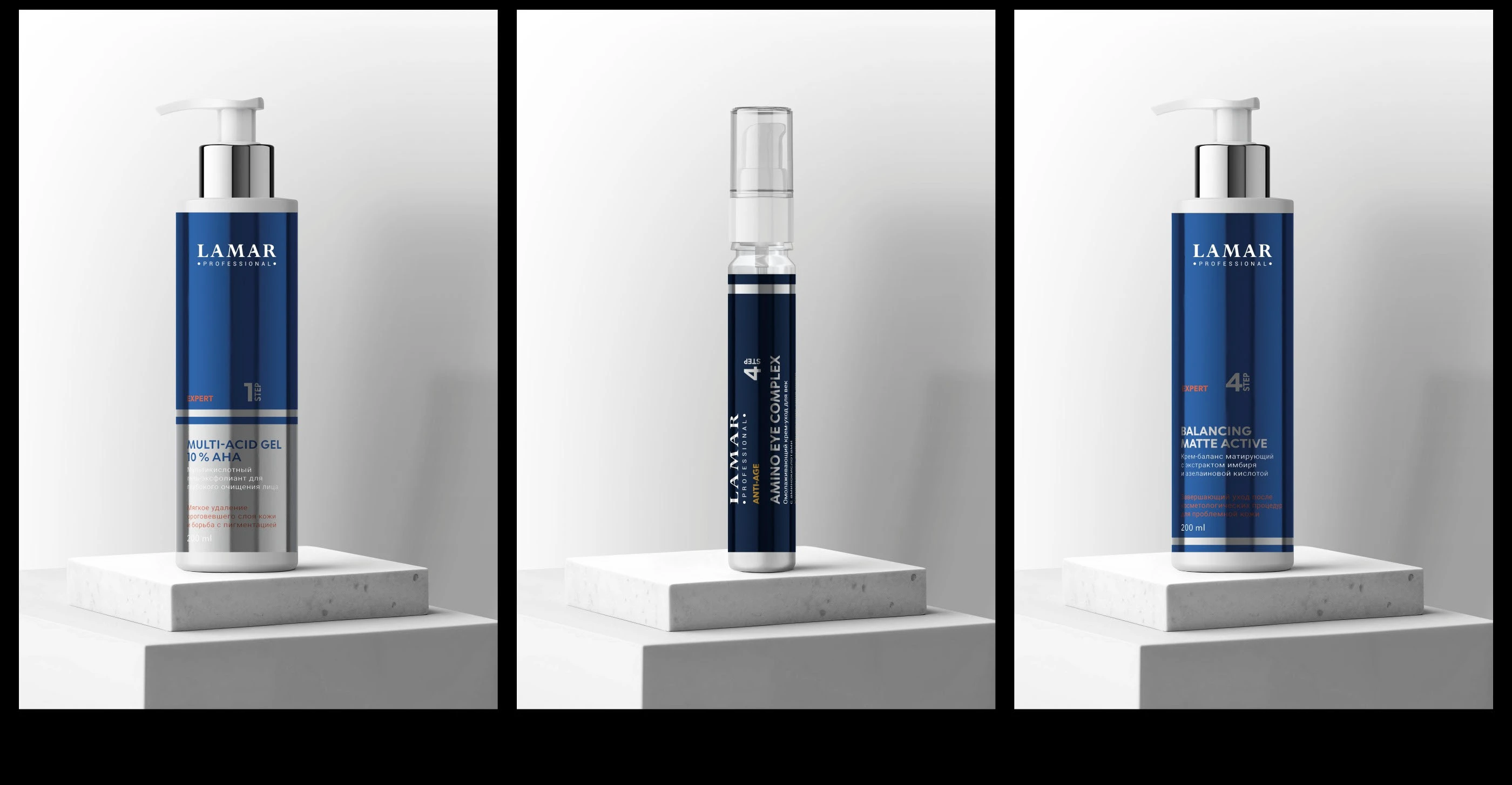 Упаковка LAMAR Professional — Изображение №2 — Брендинг на Dprofile