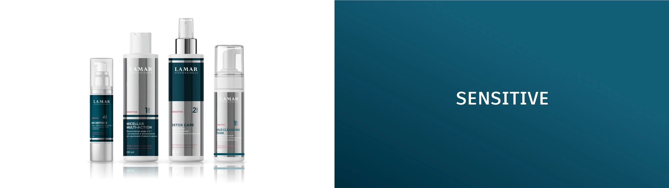 Упаковка LAMAR Professional — Изображение №5 — Брендинг на Dprofile