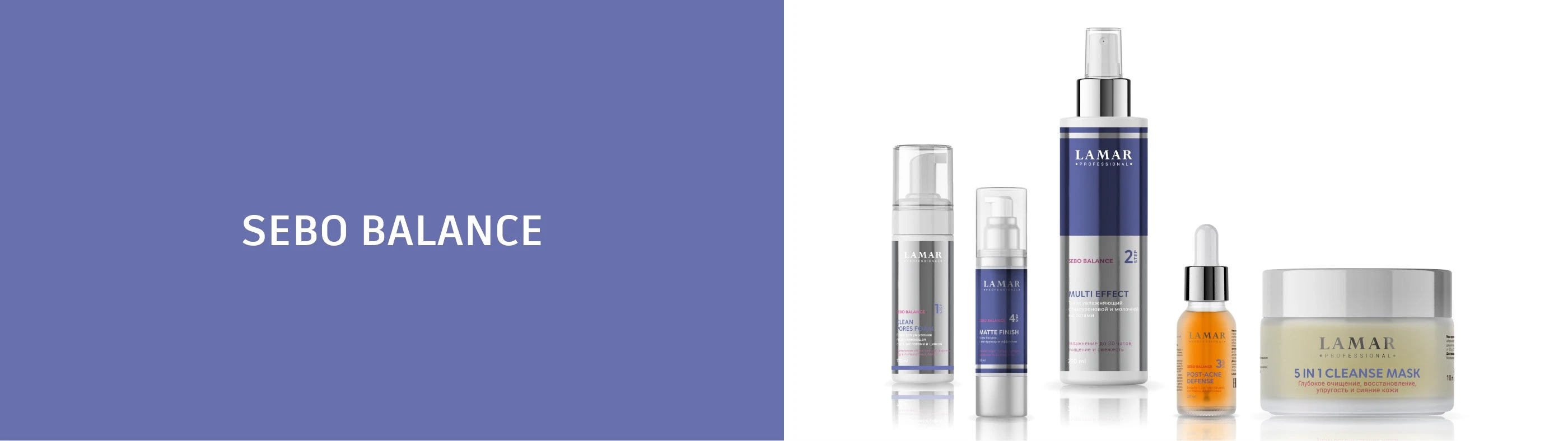 Упаковка LAMAR Professional — Изображение №8 — Брендинг на Dprofile