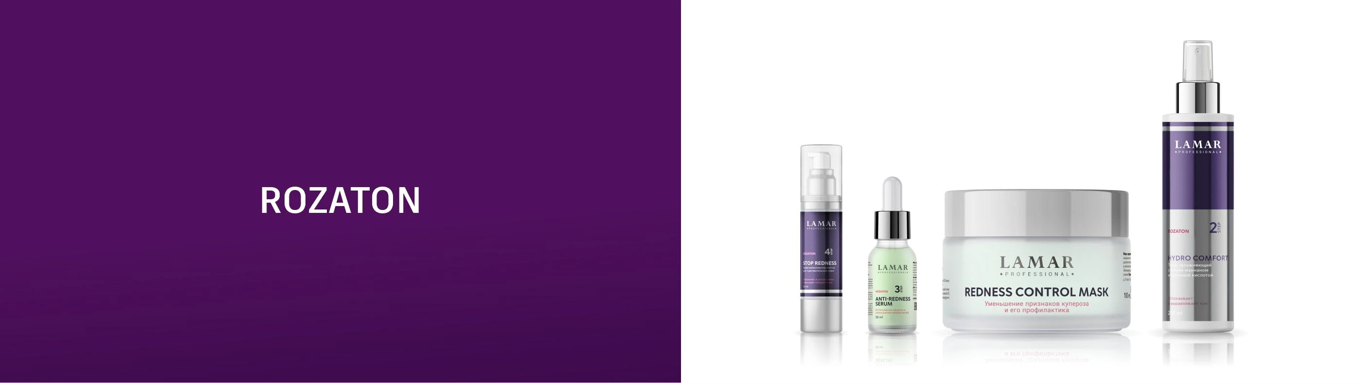 Упаковка LAMAR Professional — Изображение №4 — Брендинг на Dprofile