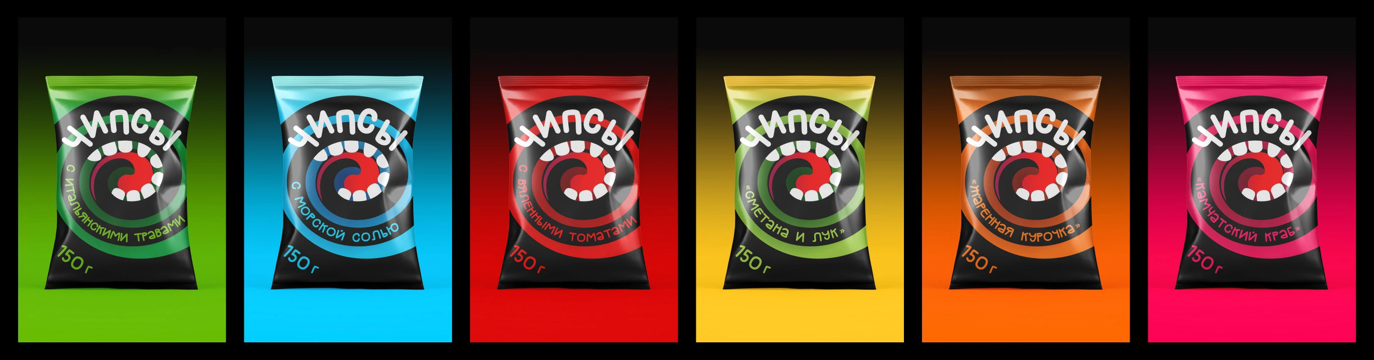 Дизайн упаковки чипсов — Изображение №5 — Брендинг на Dprofile
