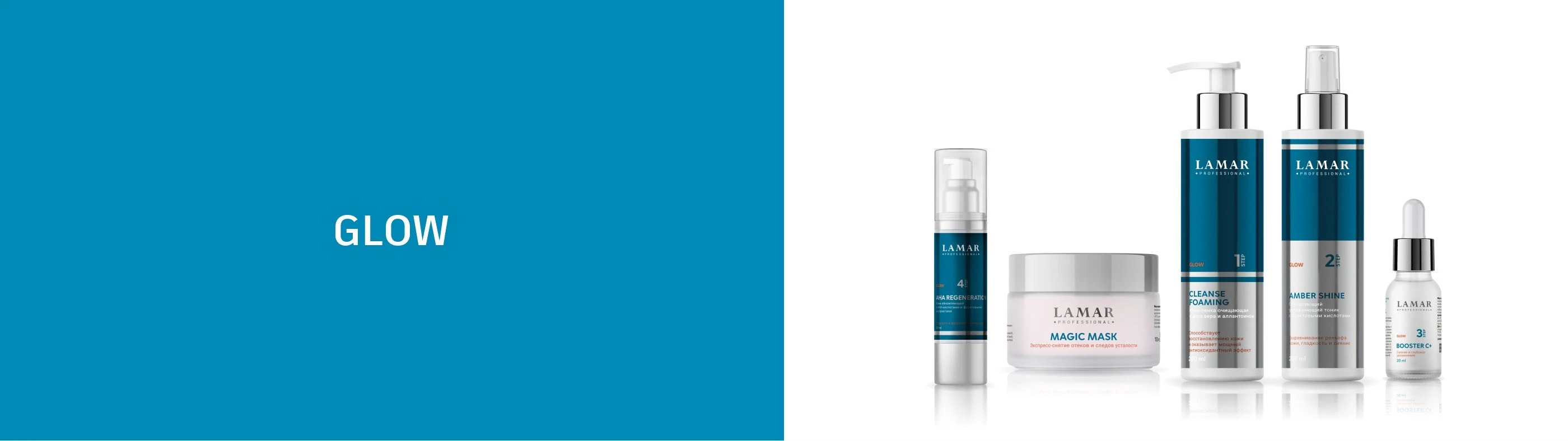 Упаковка LAMAR Professional — Изображение №6 — Брендинг на Dprofile