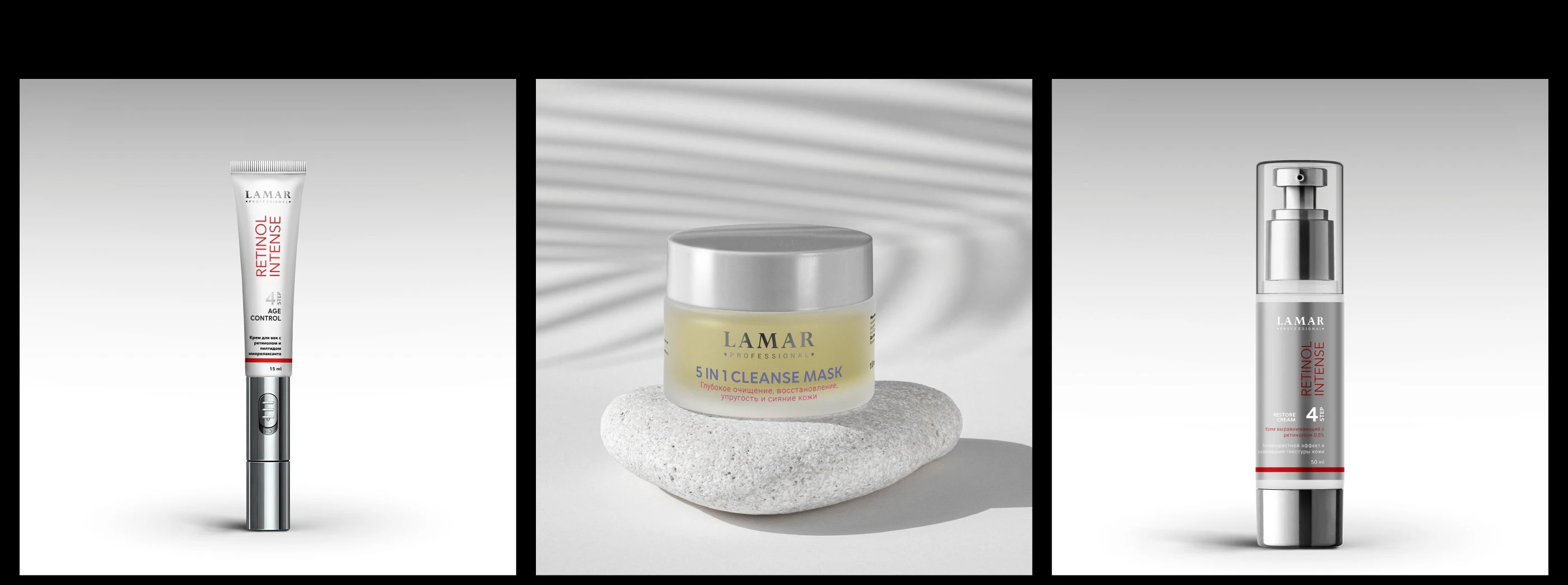 Упаковка LAMAR Professional — Изображение №1 — Брендинг на Dprofile