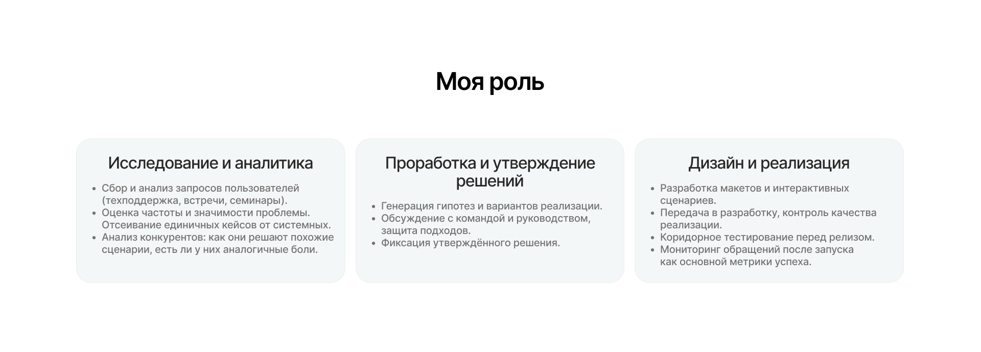 UX/UI Design CAD-System — Изображение №11 — Интерфейсы на Dprofile