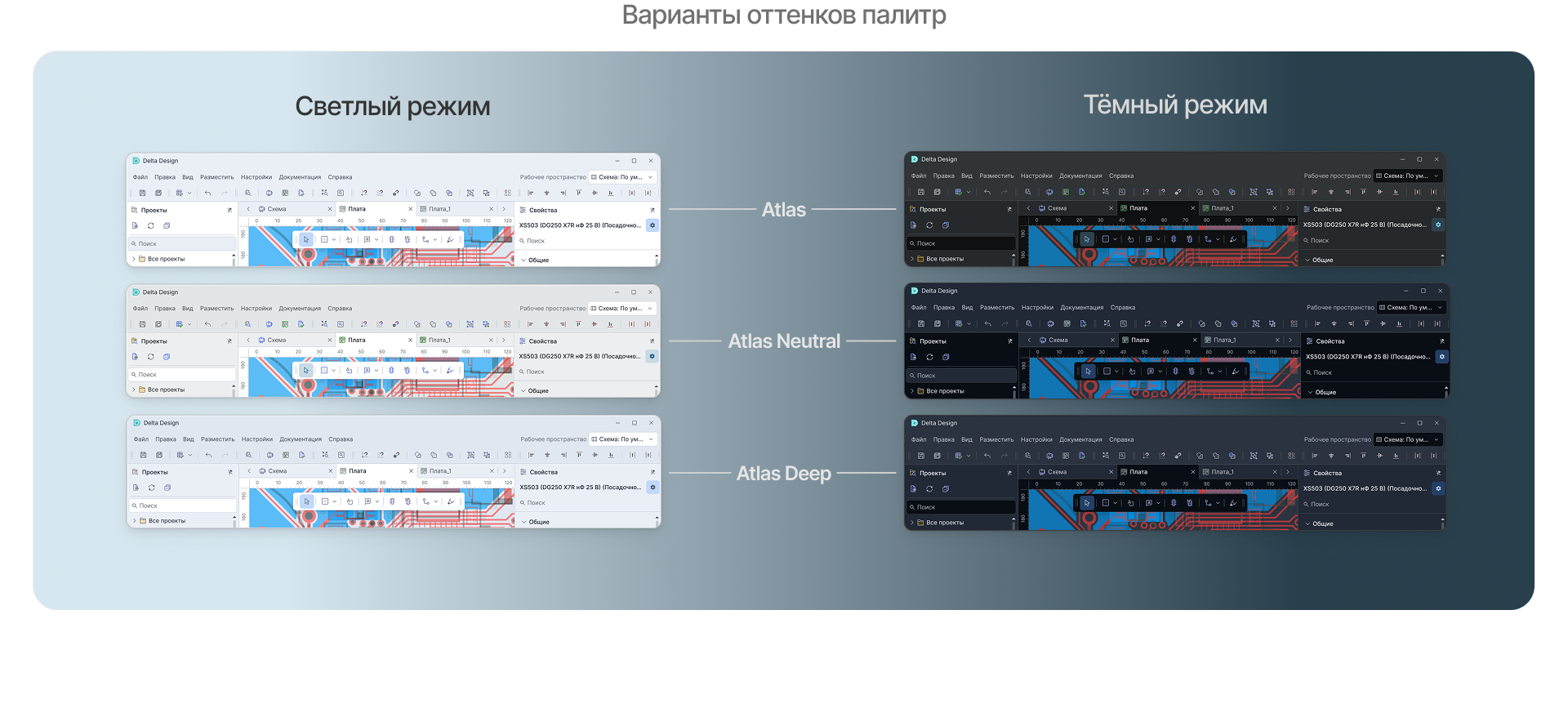 UX/UI Design CAD-System — Изображение №7 — Интерфейсы на Dprofile
