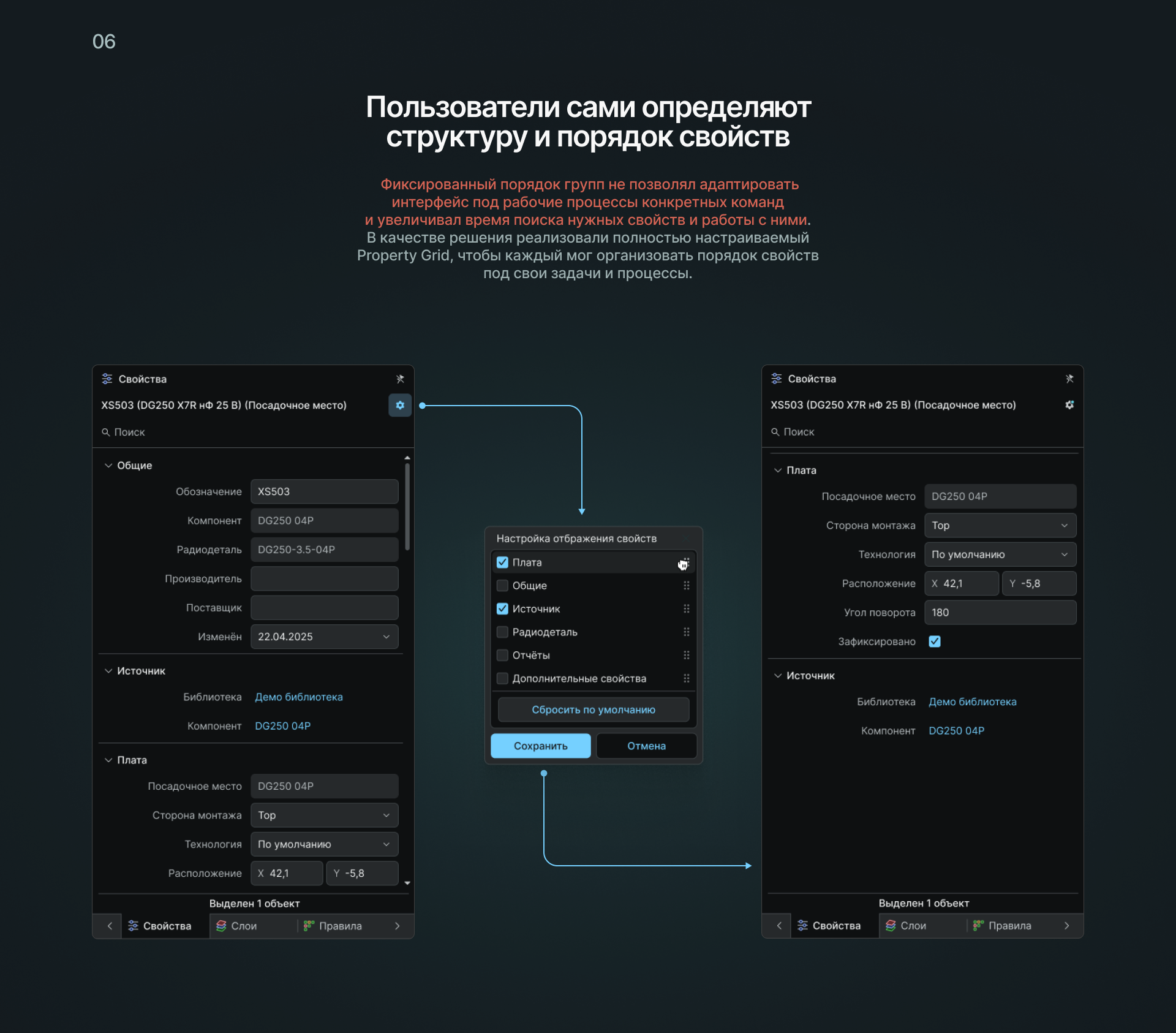 UX/UI Design CAD-System — Изображение №8 — Интерфейсы на Dprofile