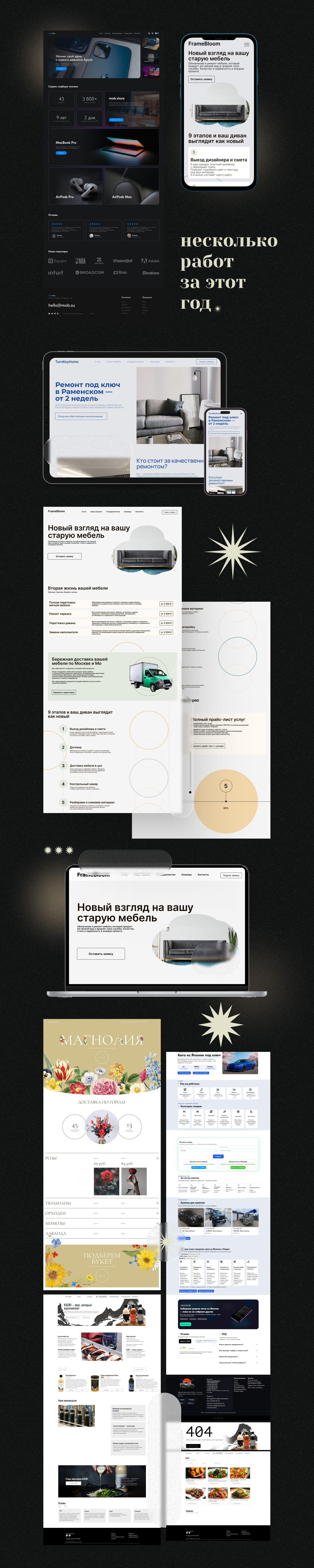 Portfolio — Изображение №3 — Интерфейсы на Dprofile