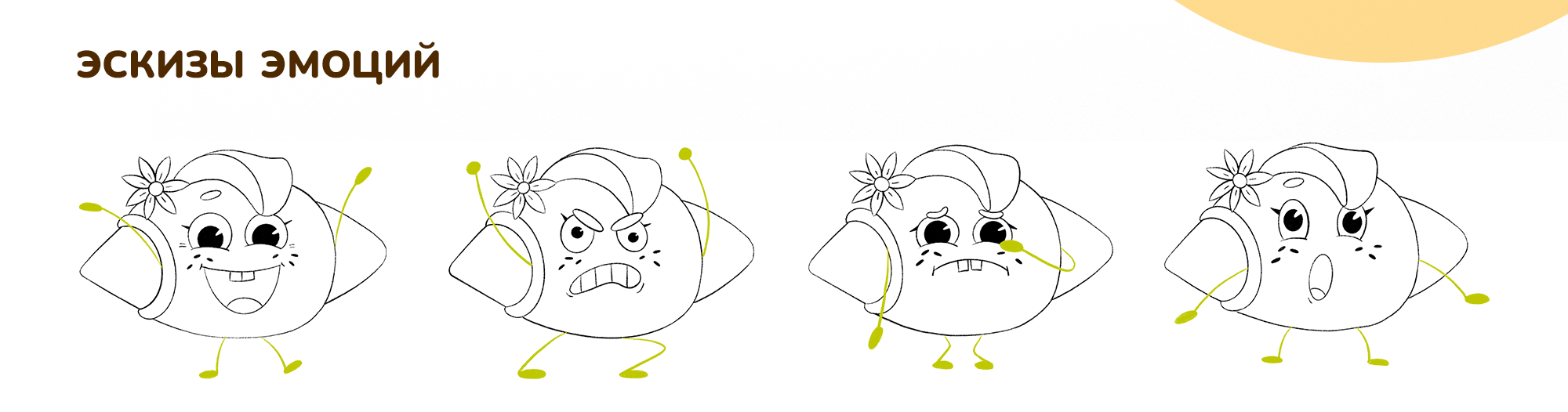 Бренд-персонаж для сербской пекарни — Изображение №8 — Иллюстрация, Графика на Dprofile