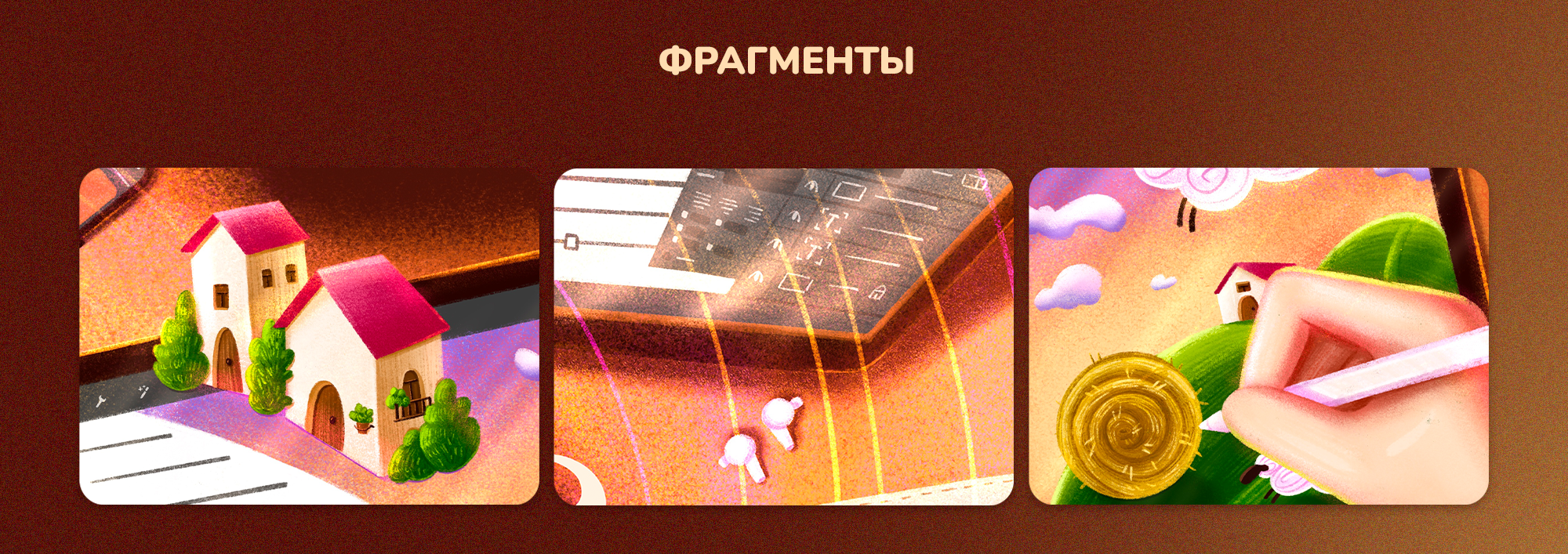 Иллюстрации для сайта онлайн школы — Изображение №7 — Иллюстрация, Графика на Dprofile