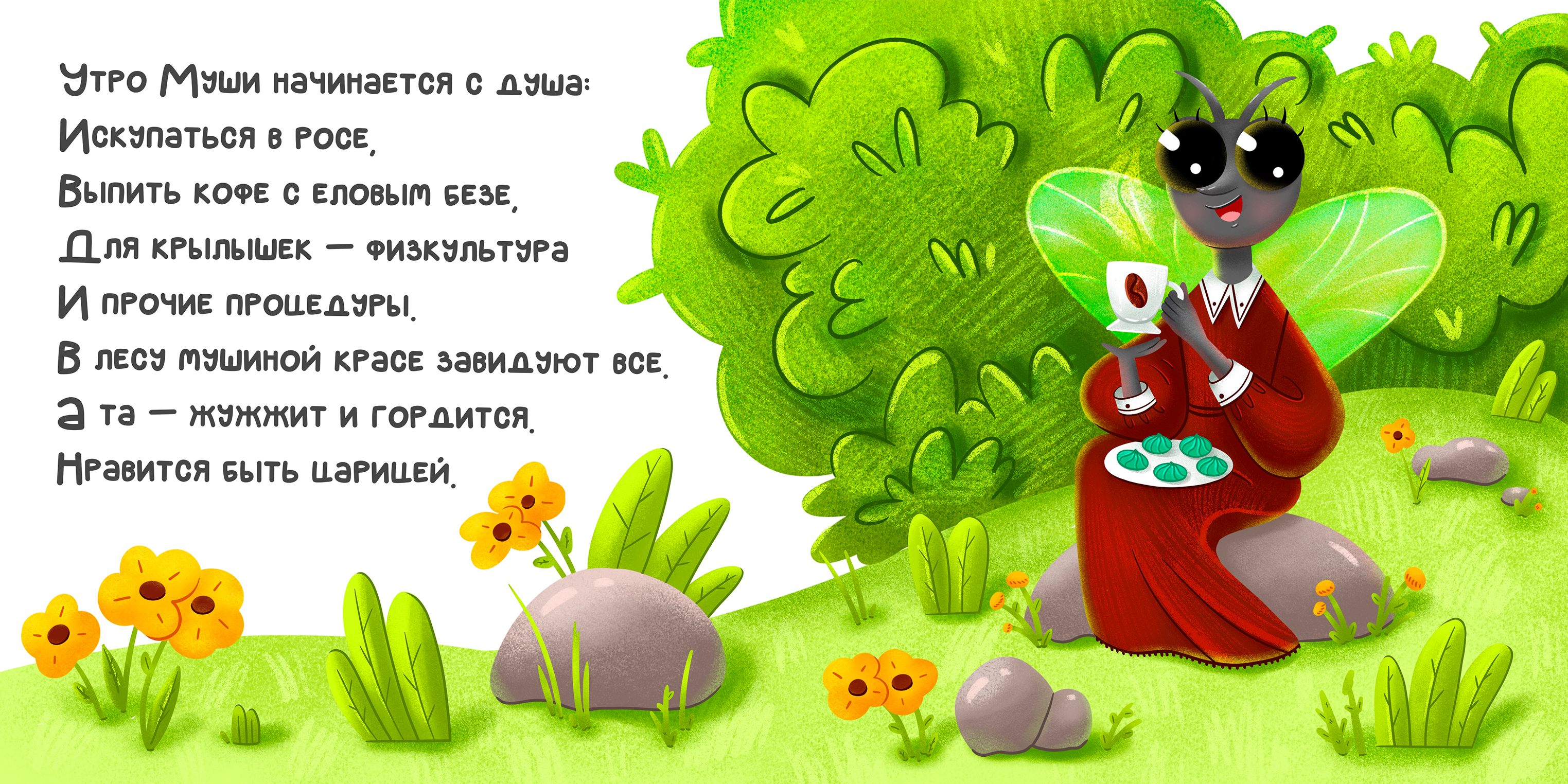 Серия рандомных иллюстраций — Изображение №7 — Иллюстрация, Графика на Dprofile